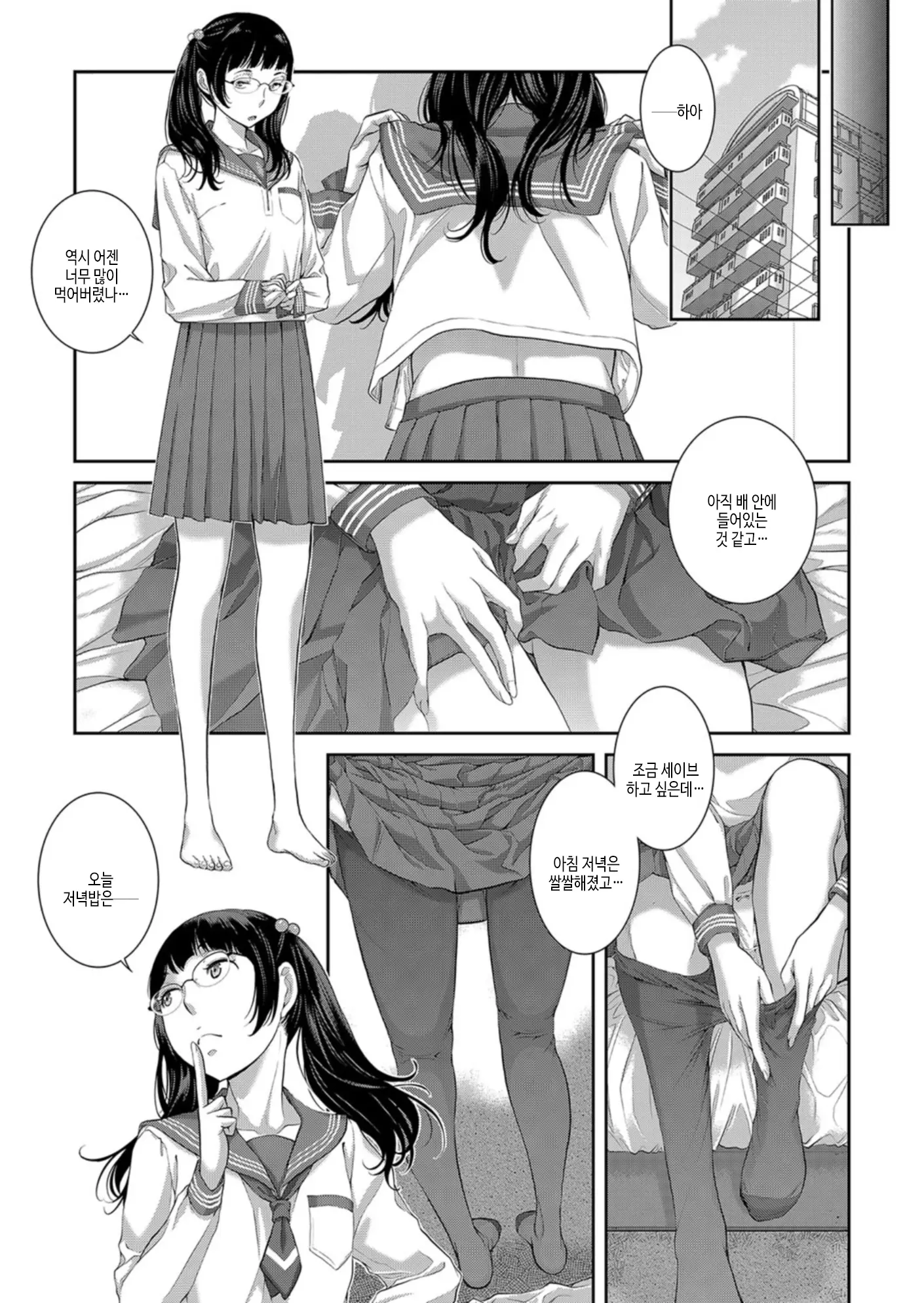 웹툰 이미지 107