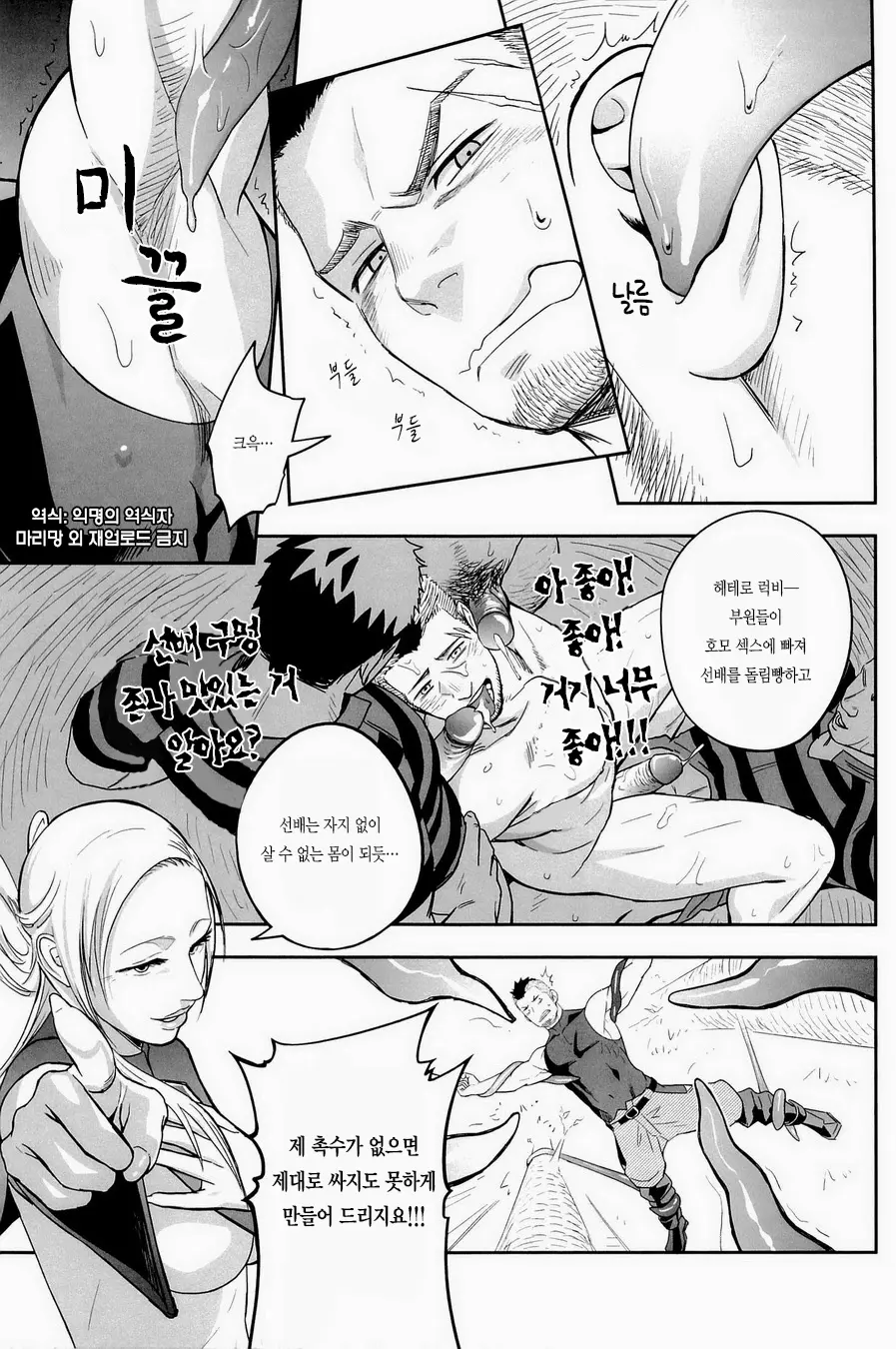 웹툰 이미지 9