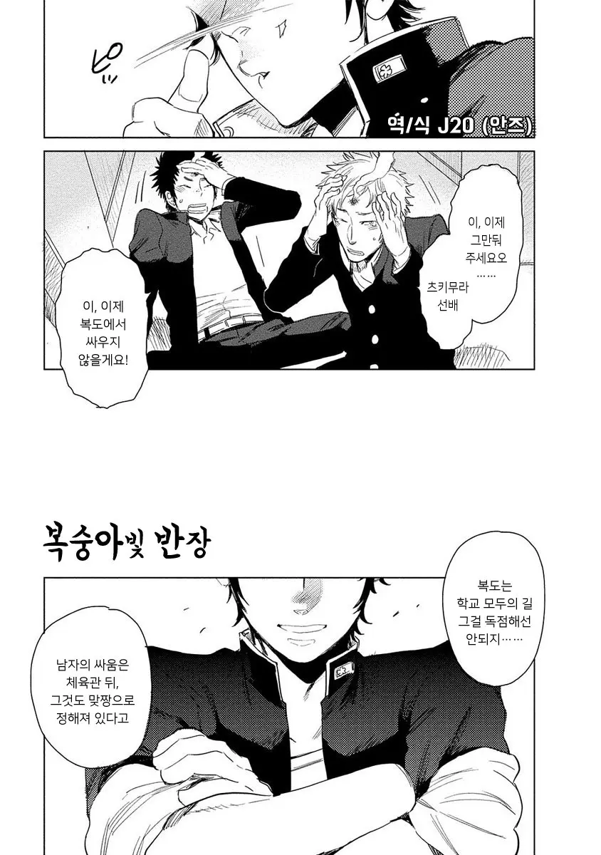 웹툰 이미지 132