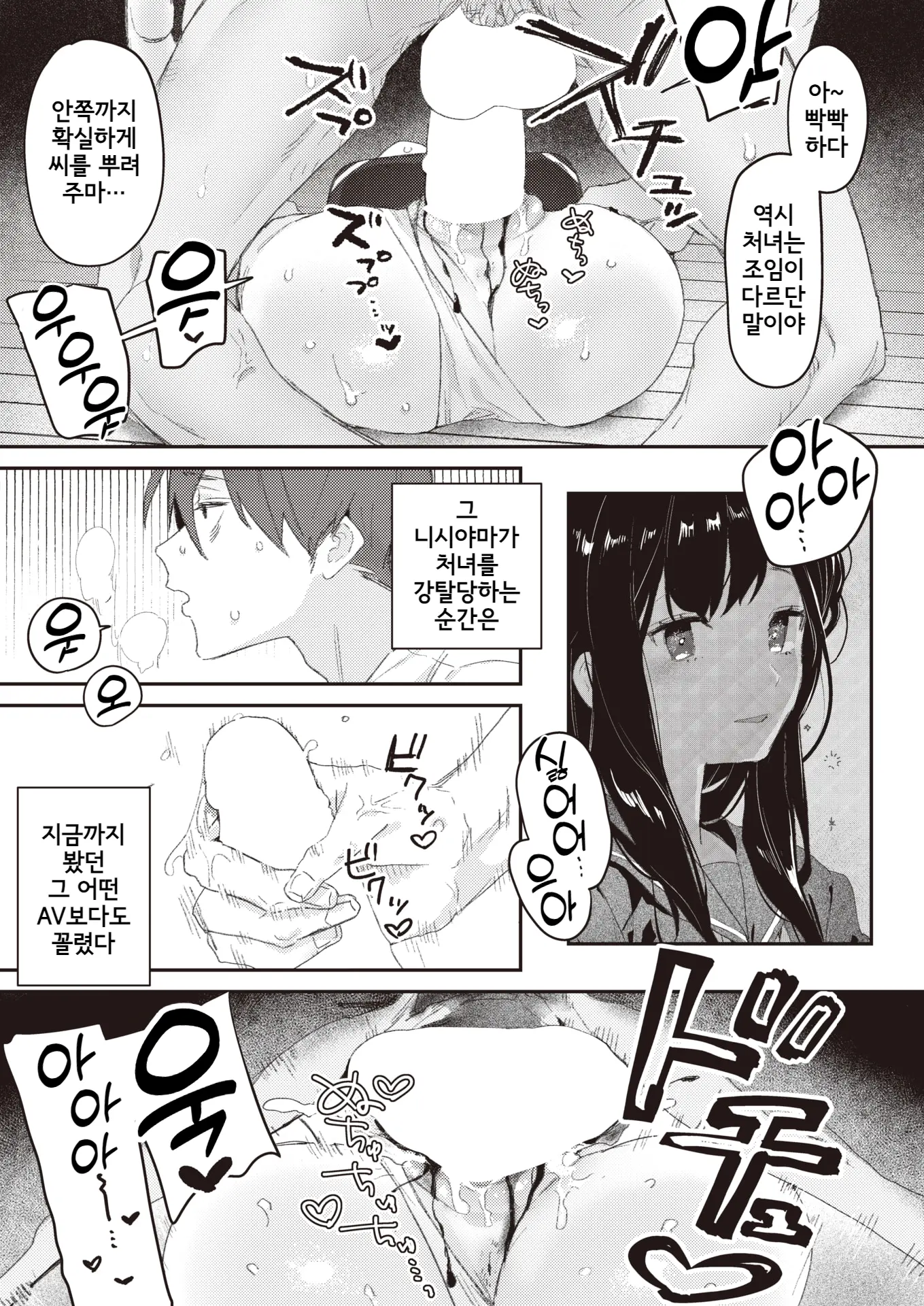 웹툰 이미지 12