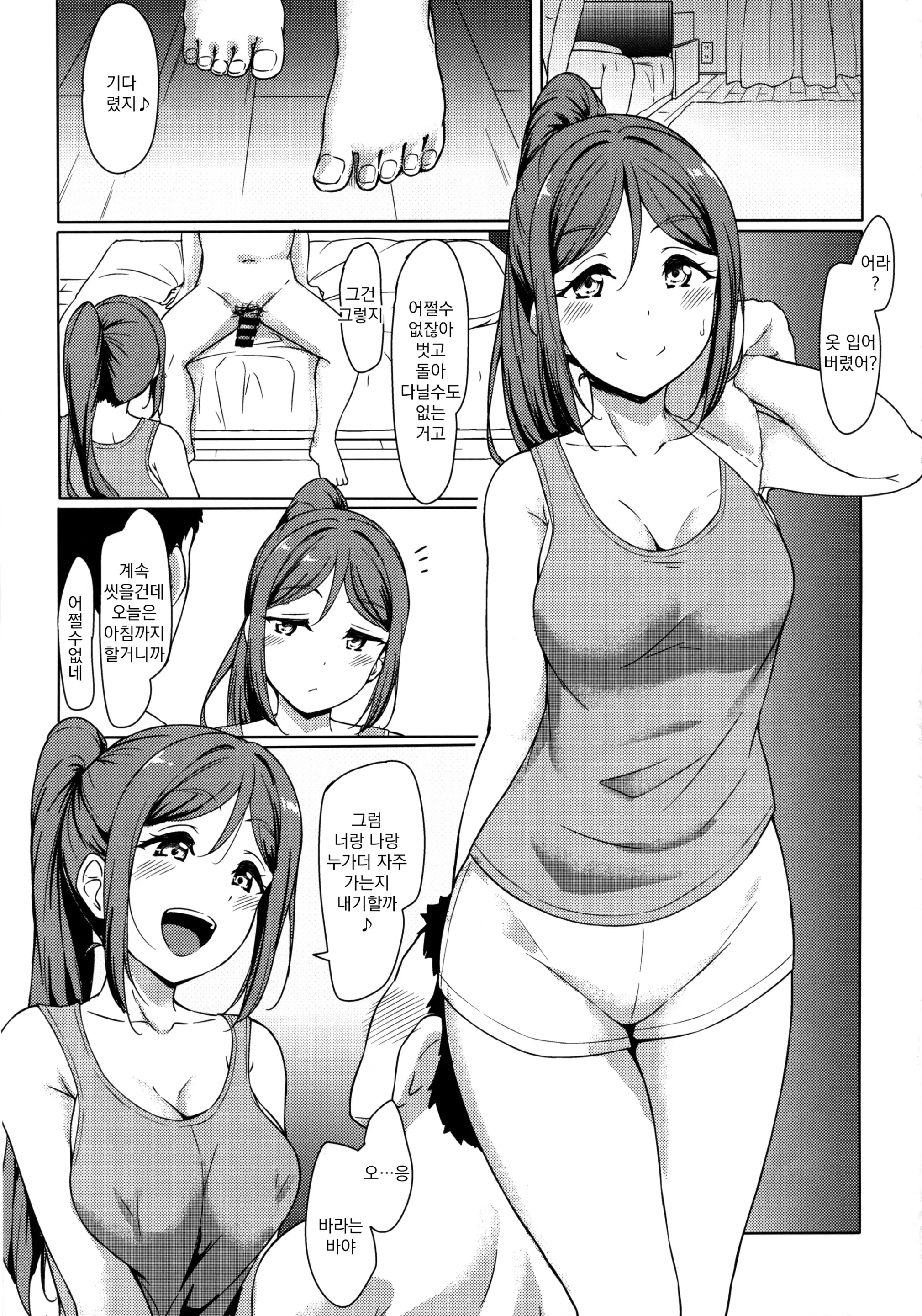 웹툰 이미지 26