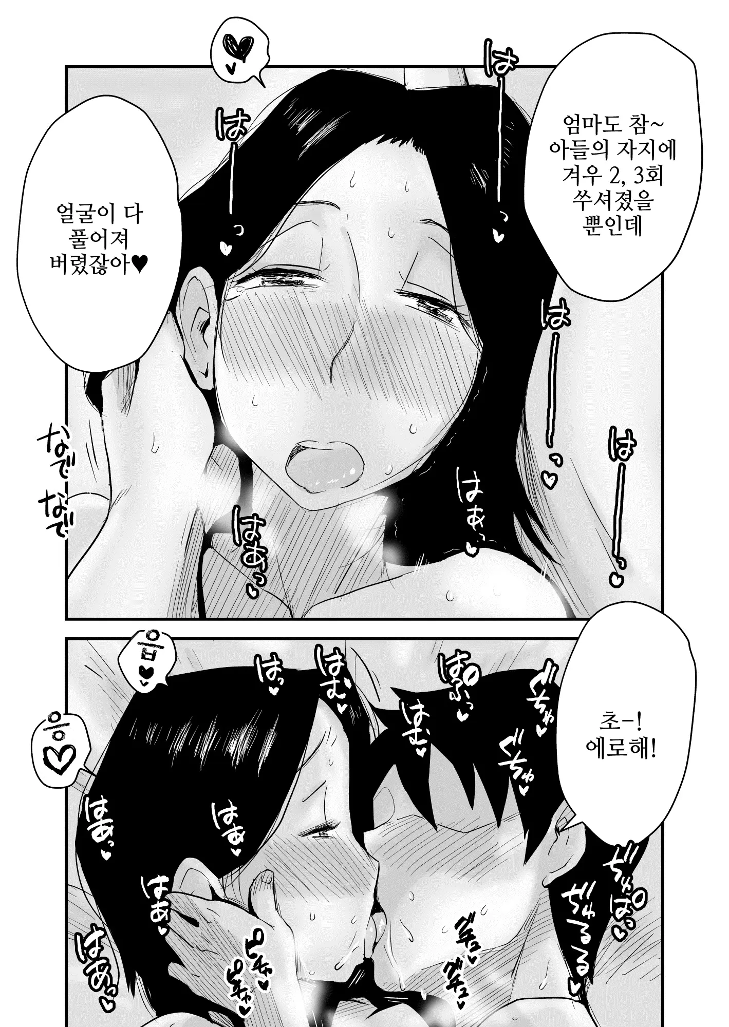 웹툰 이미지 40