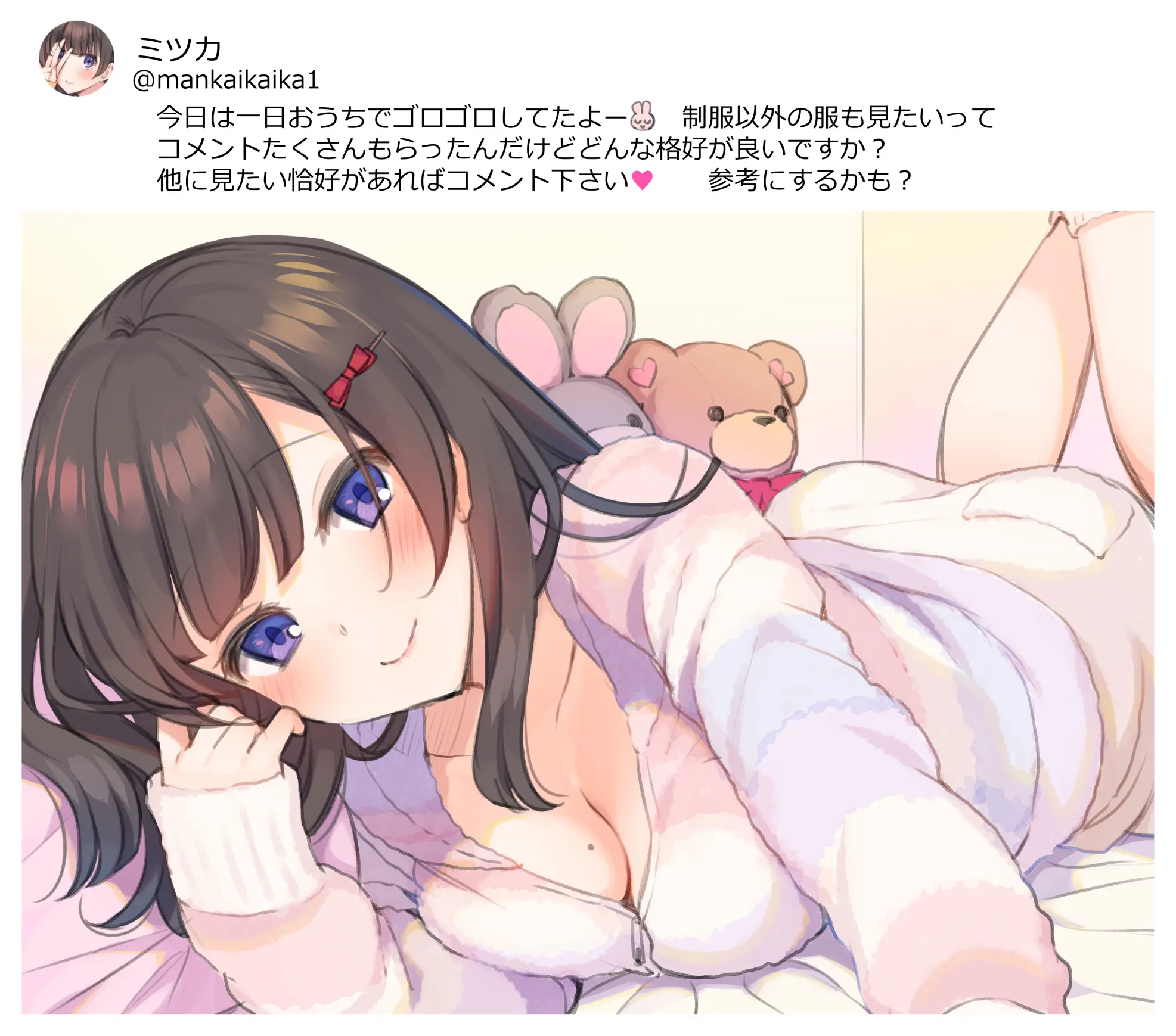 웹툰 이미지 139
