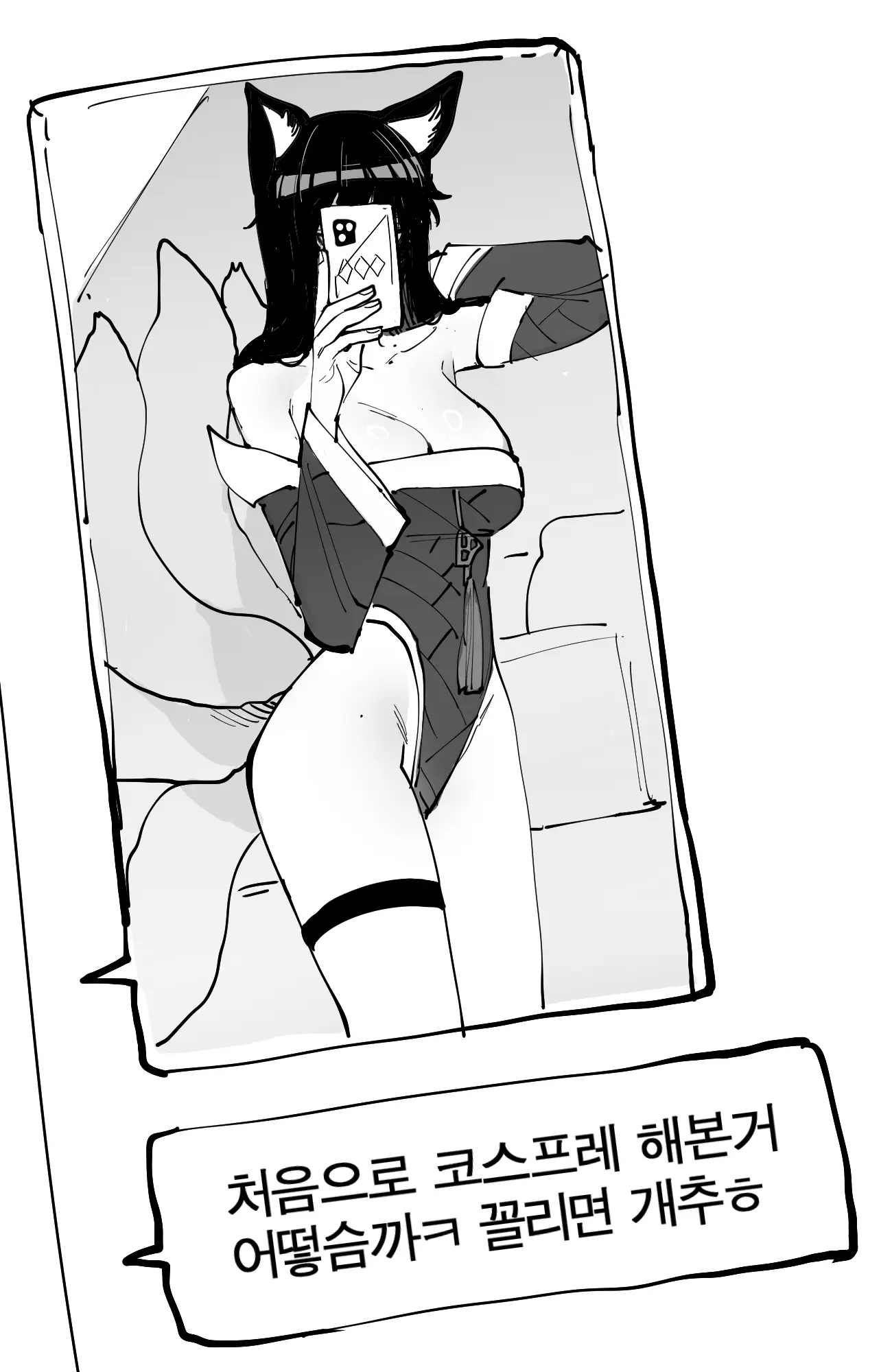 웹툰 이미지 9