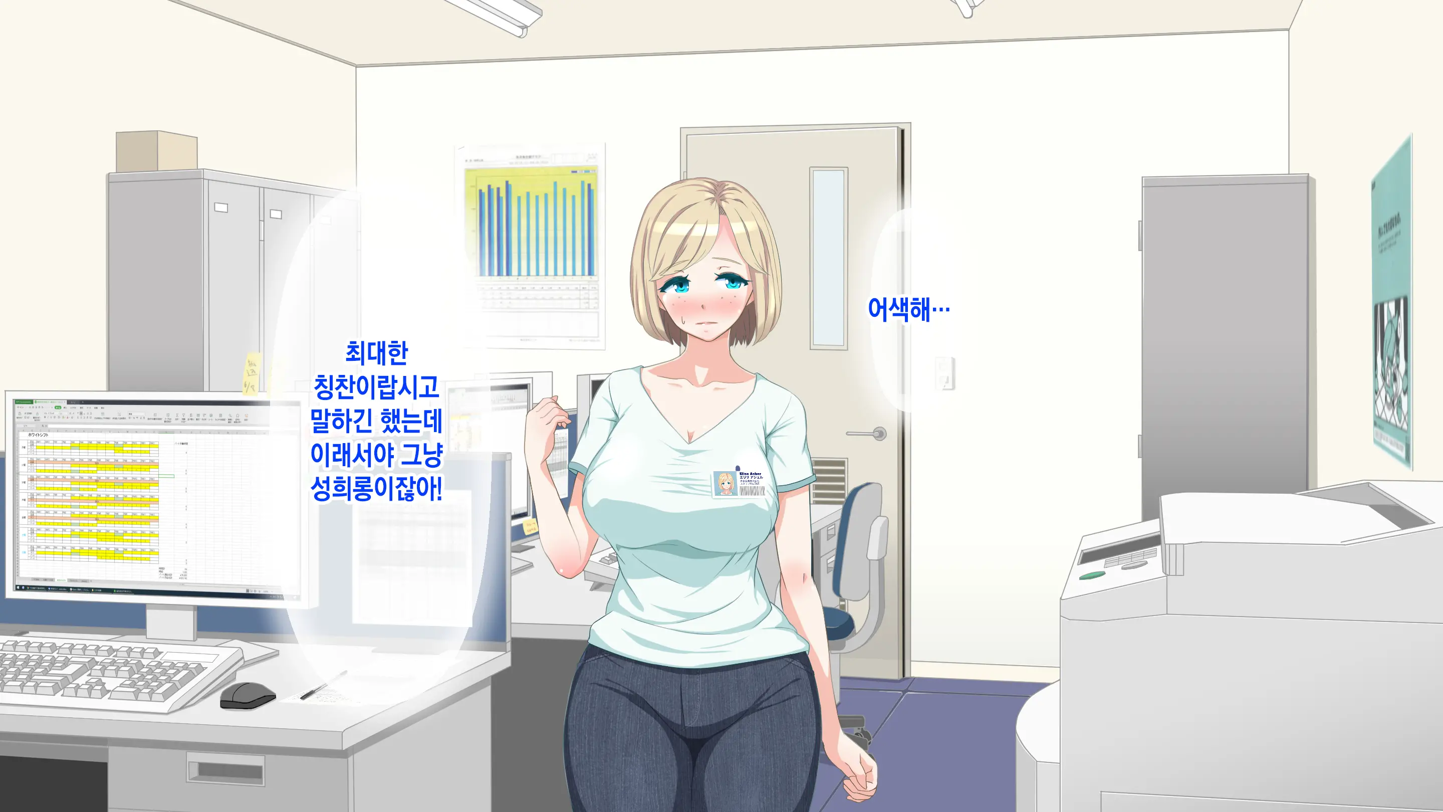 웹툰 이미지 17
