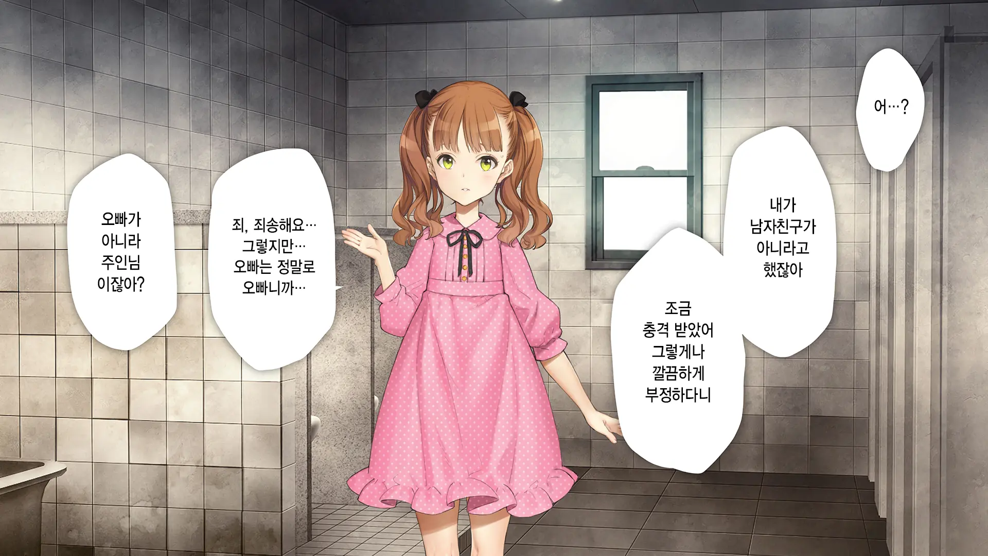 웹툰 이미지 298