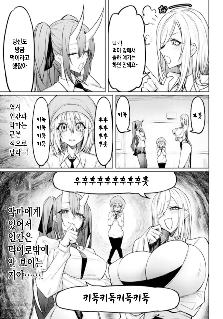 웹툰 이미지 11