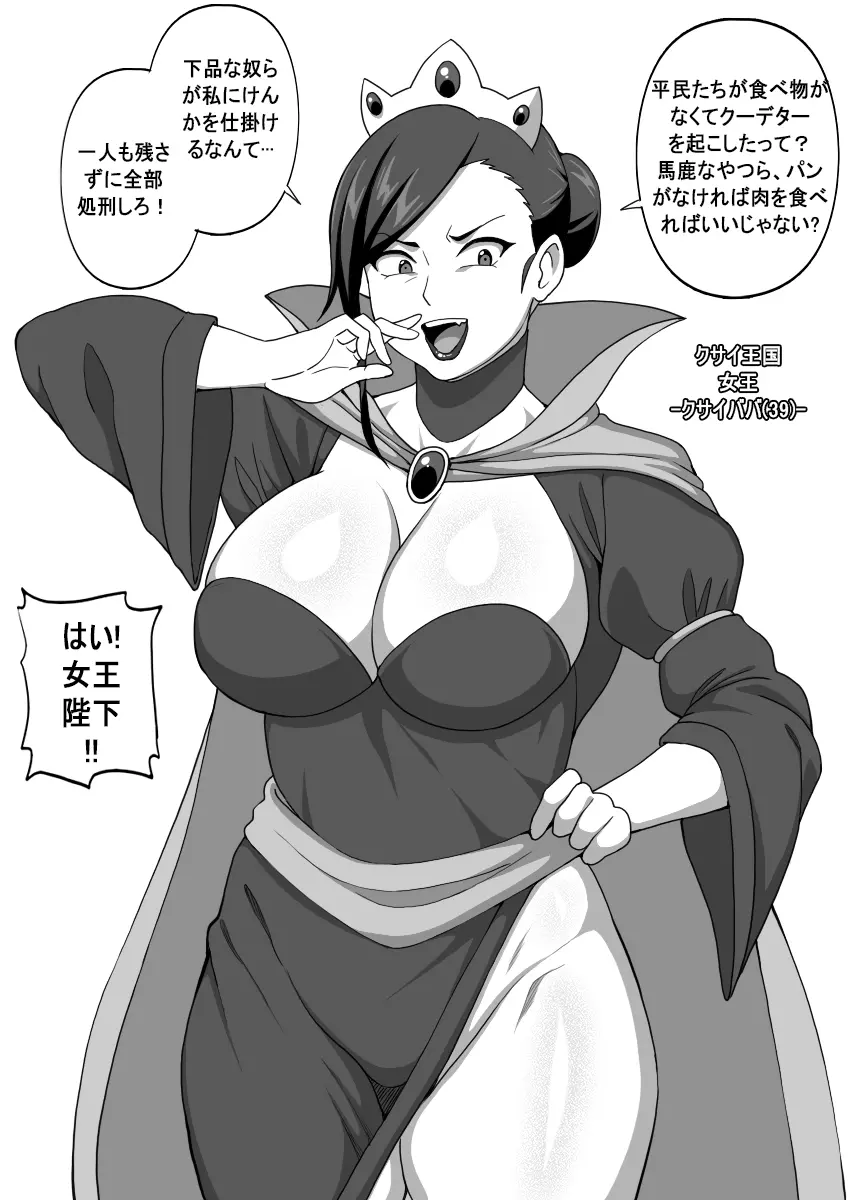웹툰 이미지 266