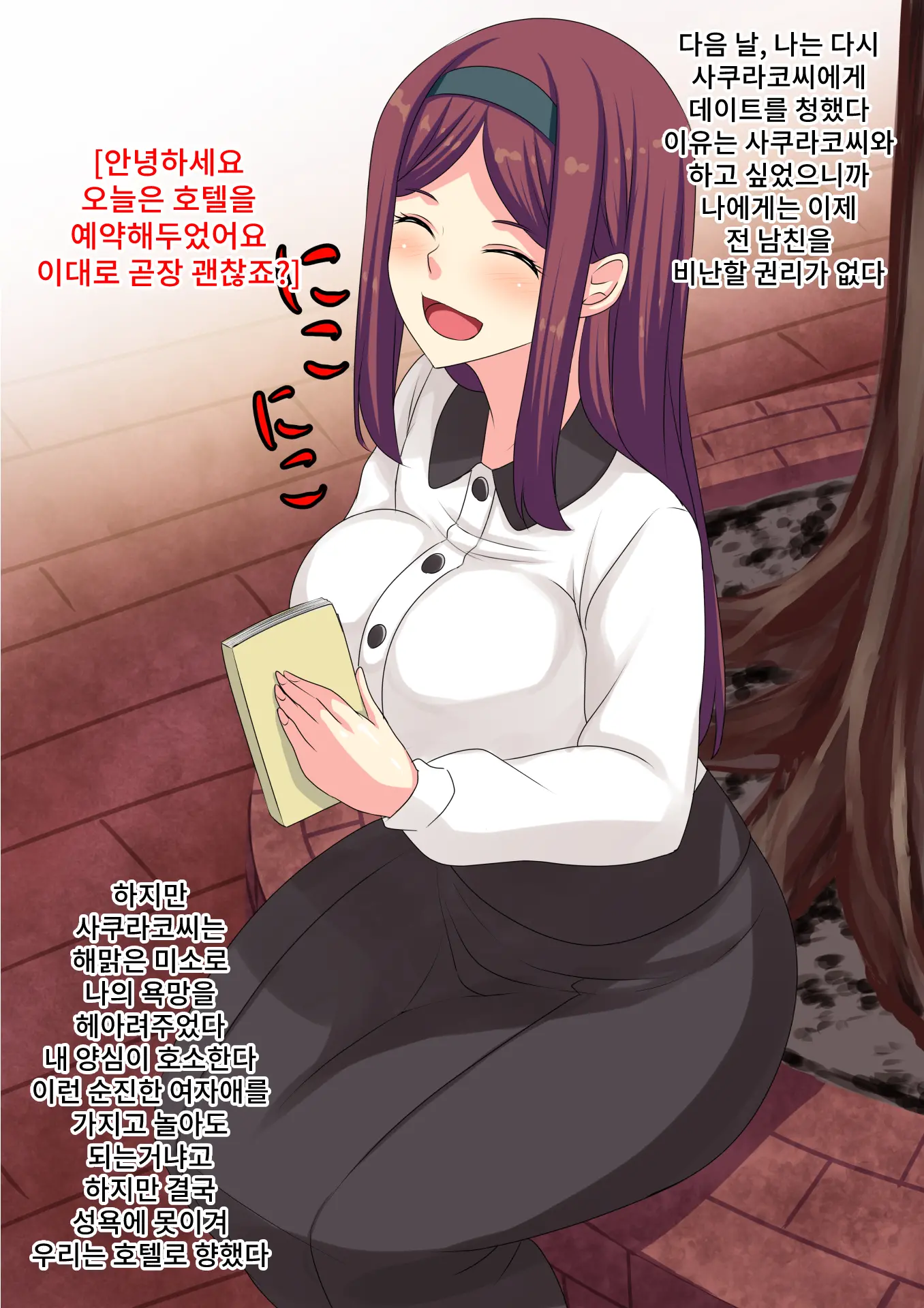 웹툰 이미지 28