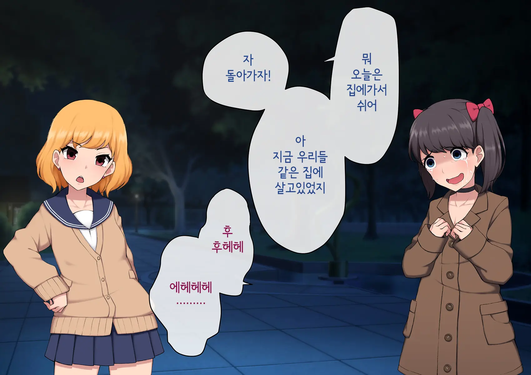 웹툰 이미지 270