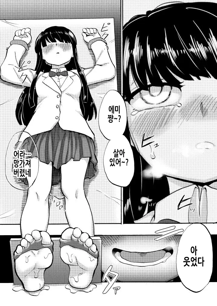 웹툰 이미지 21