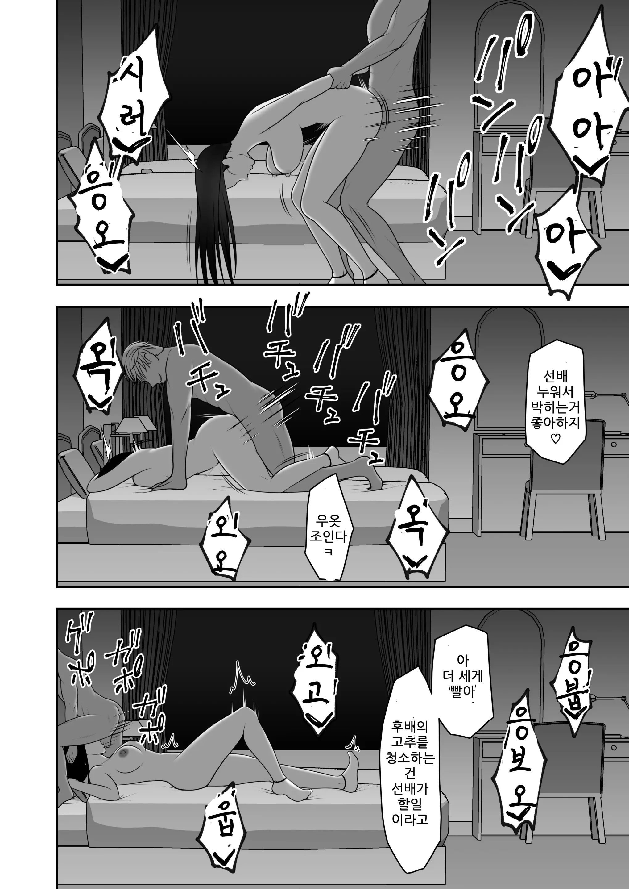 웹툰 이미지 42