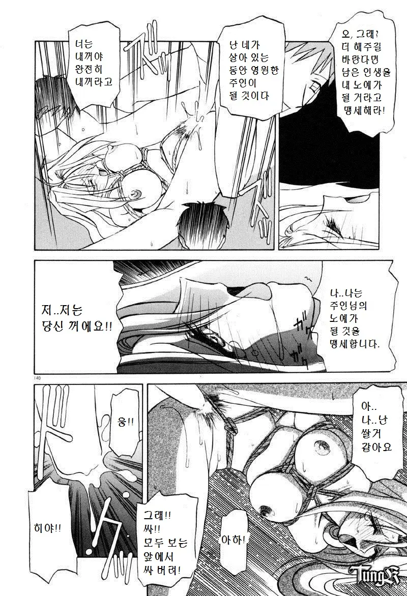 웹툰 이미지 15