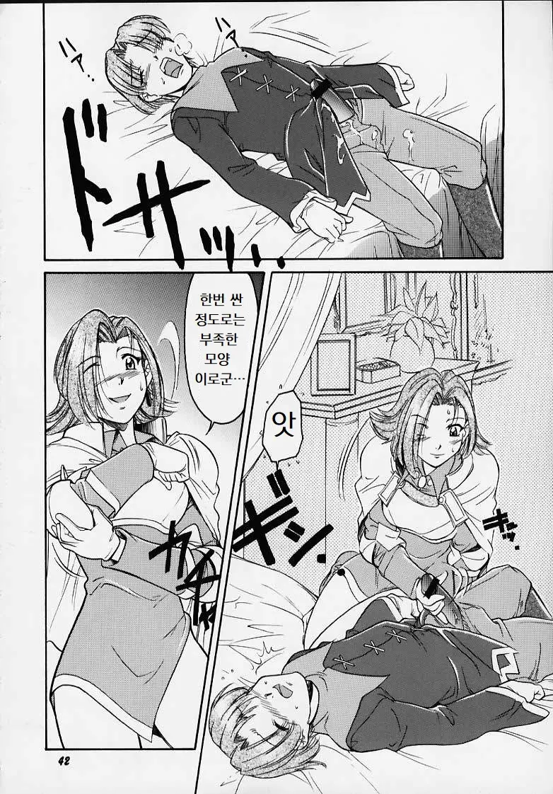 웹툰 이미지 38