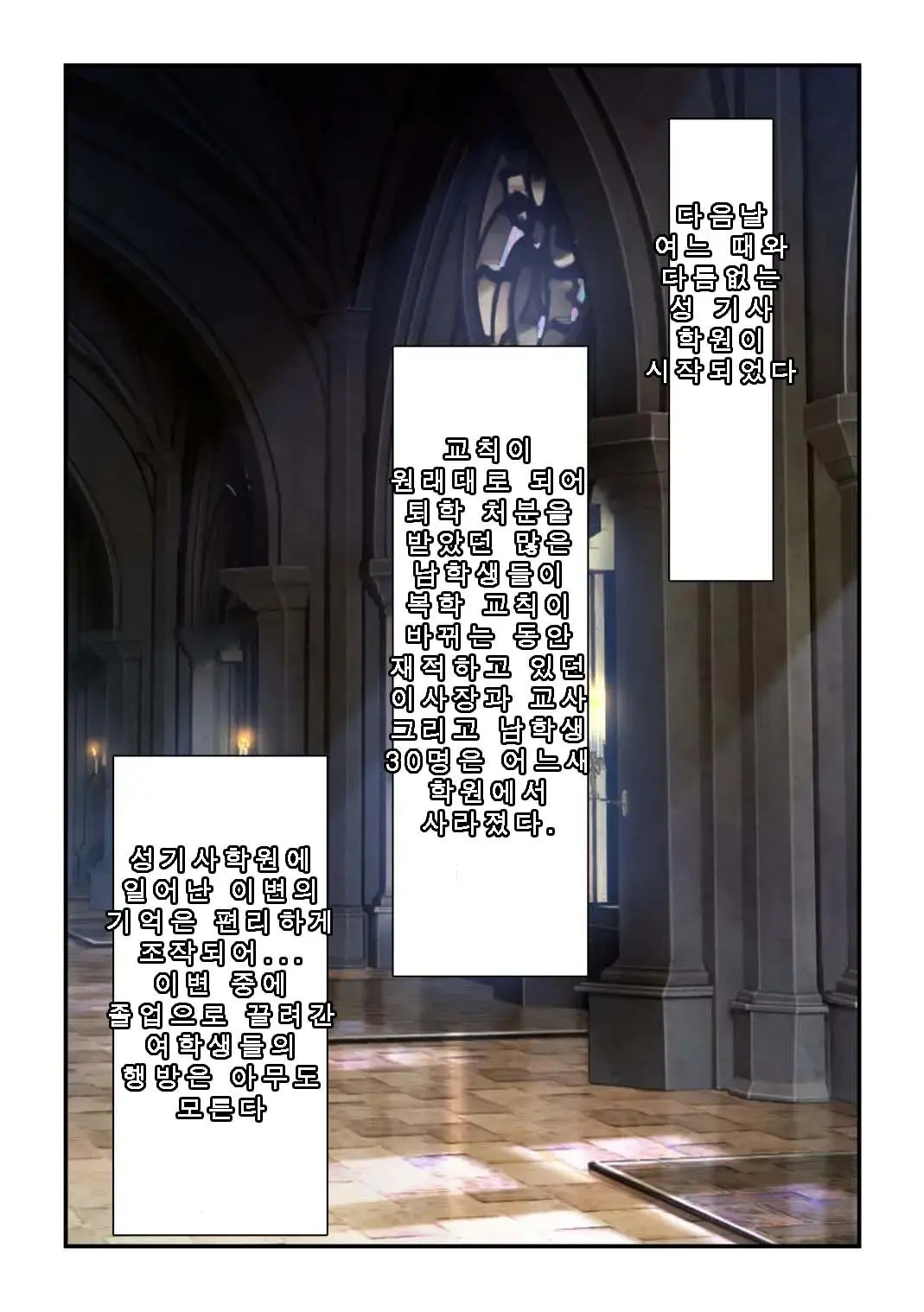 웹툰 이미지 61