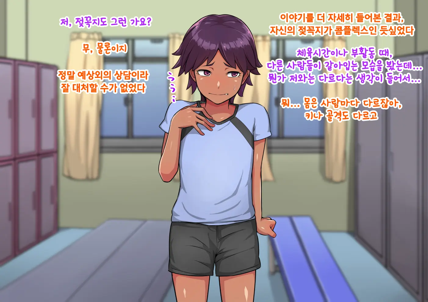 웹툰 이미지 10