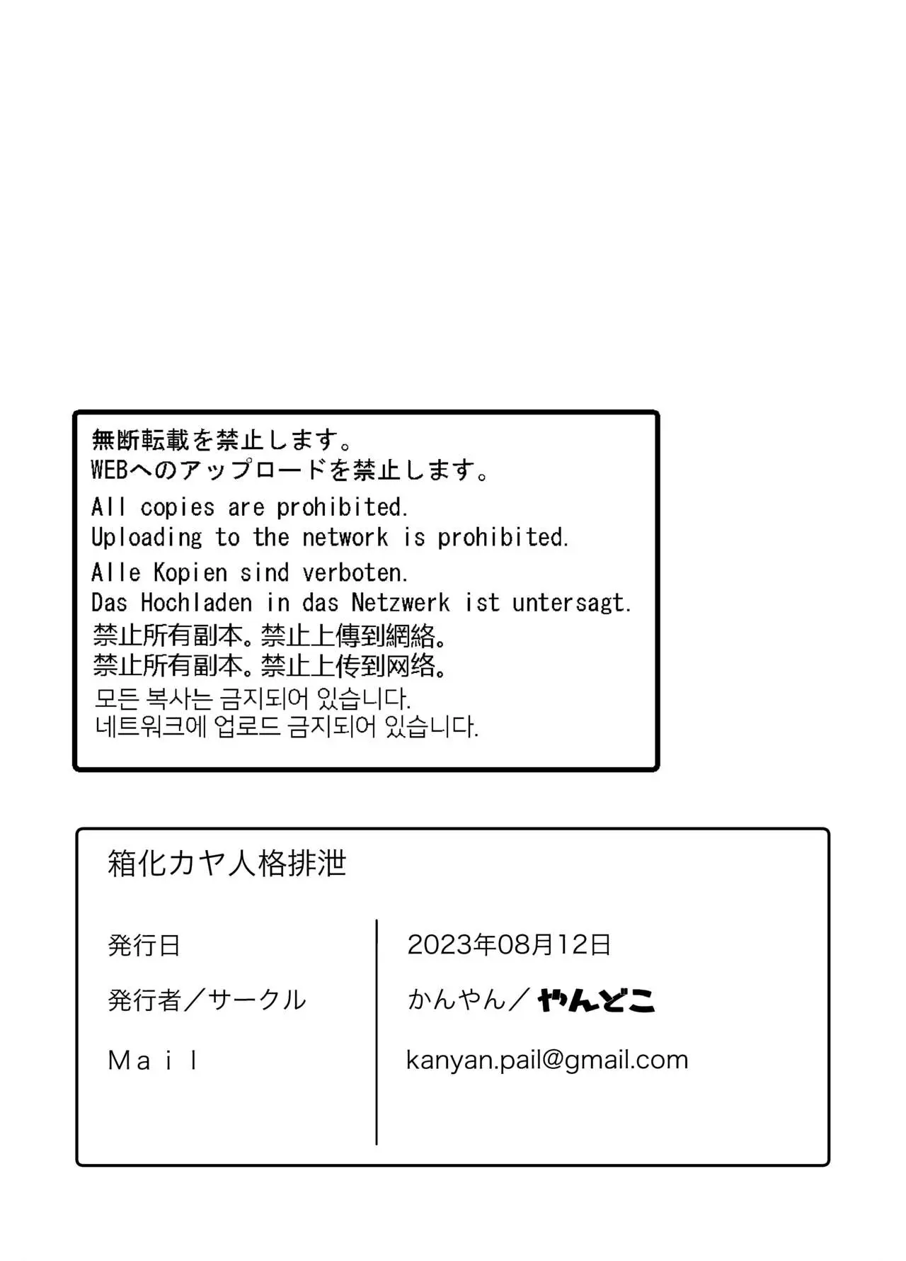 웹툰 이미지 16