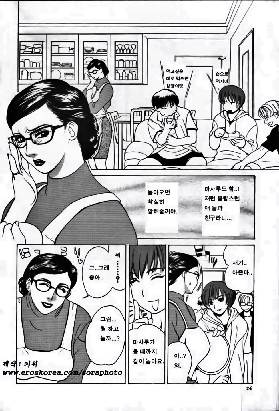 웹툰 이미지 22