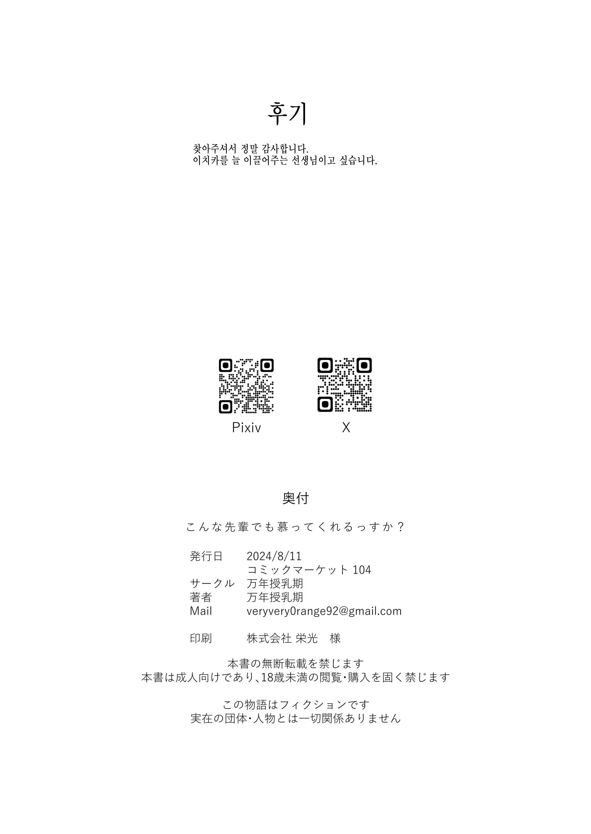 웹툰 이미지 22