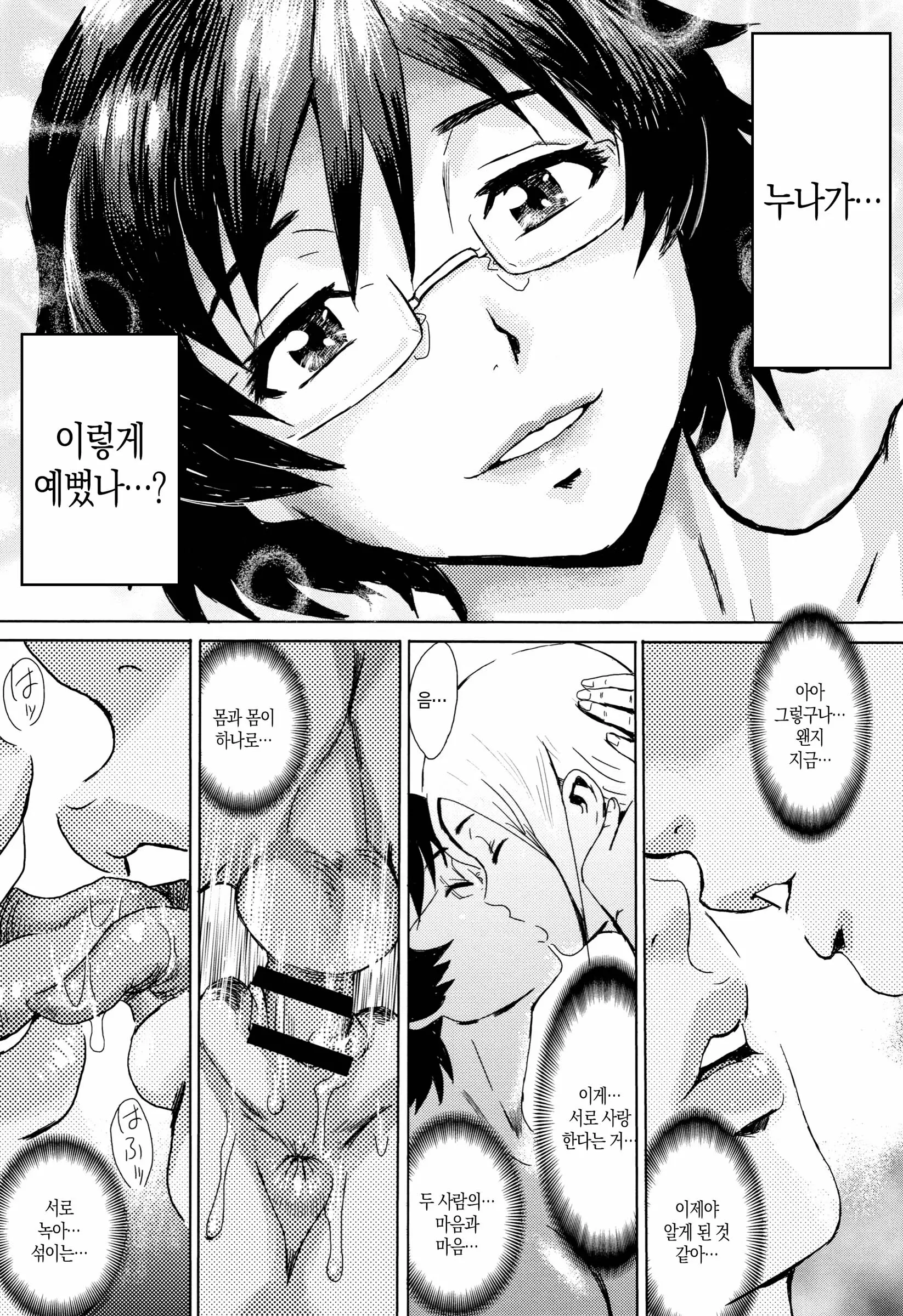 웹툰 이미지 170