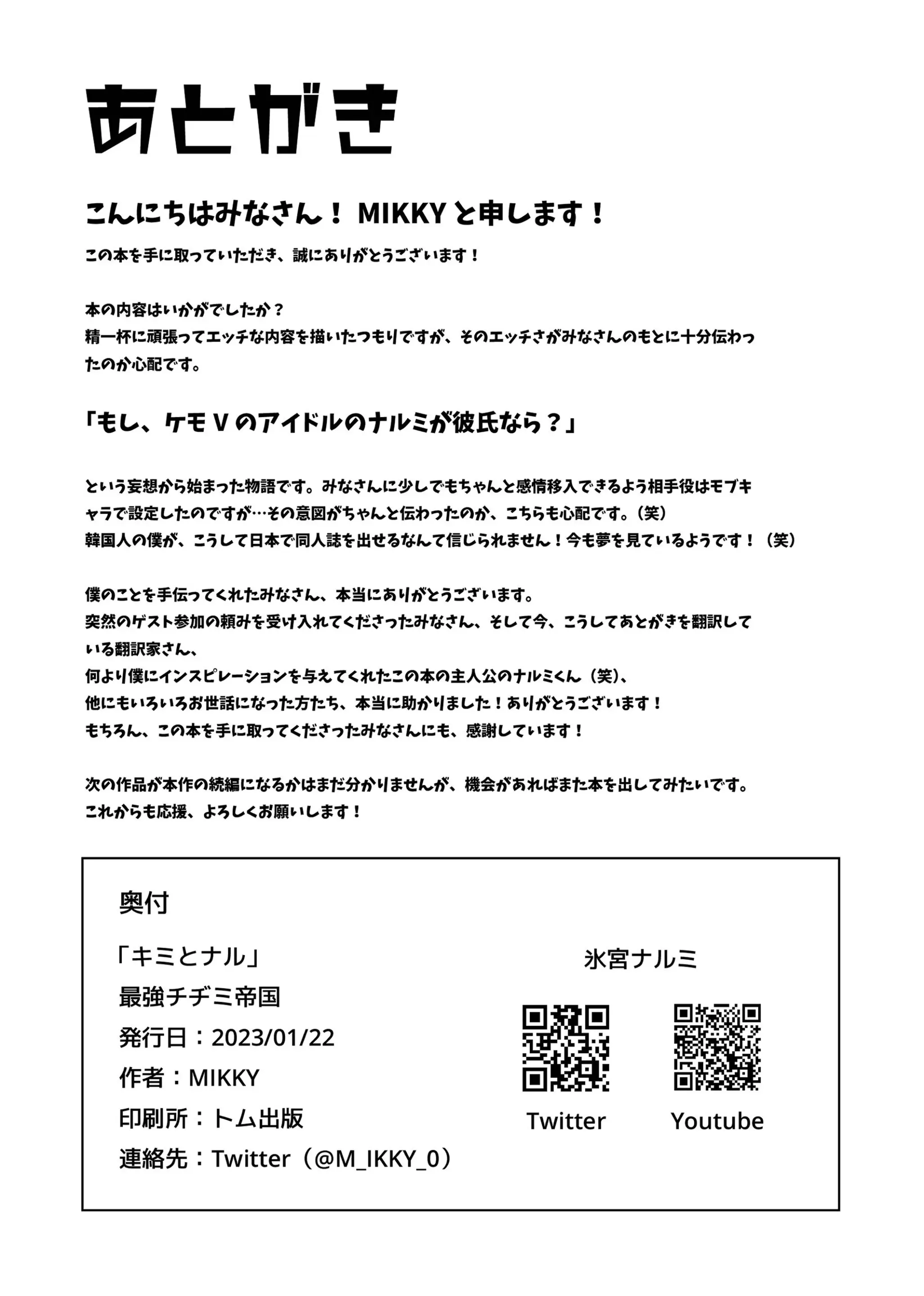 웹툰 이미지 28
