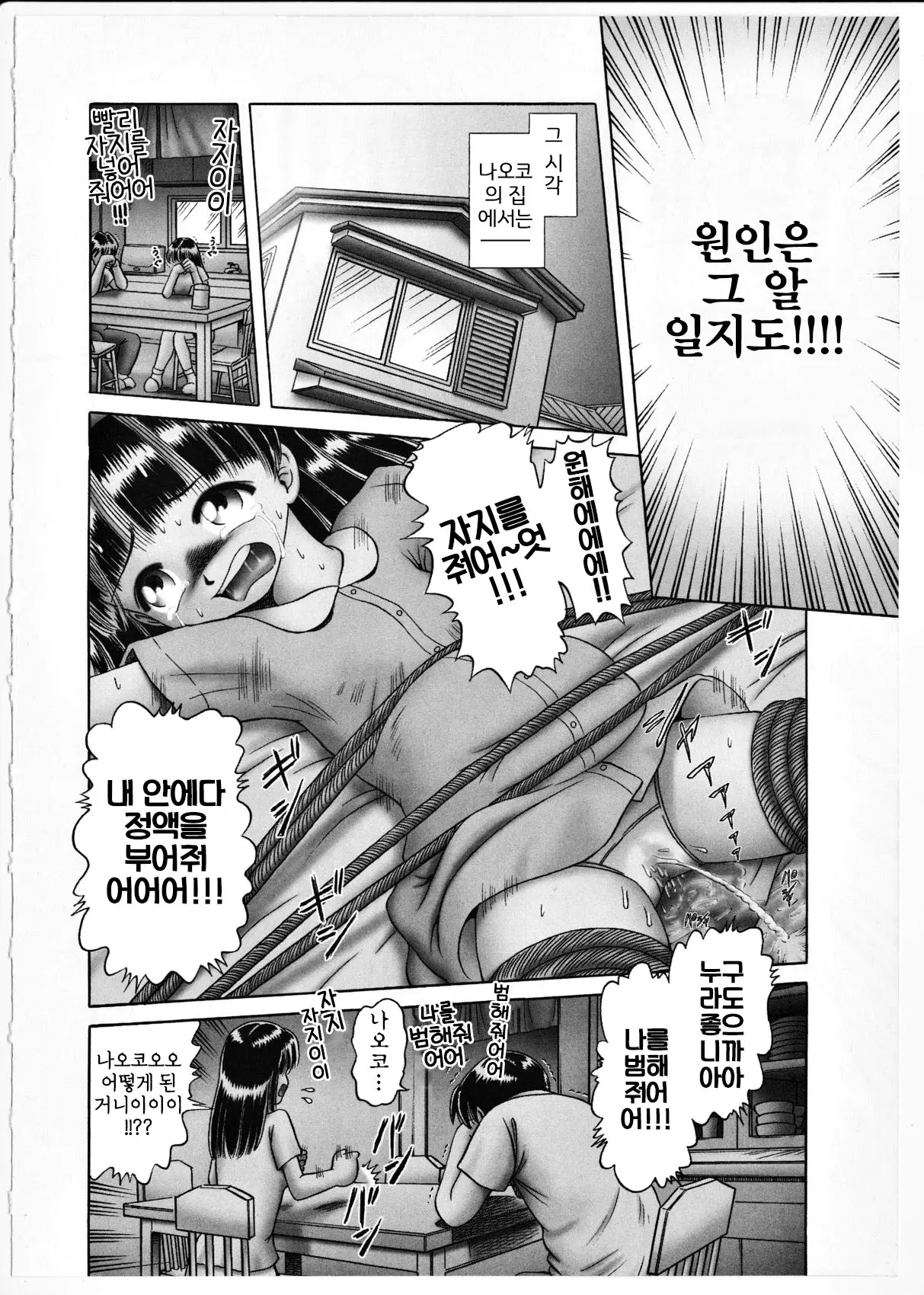 웹툰 이미지 107