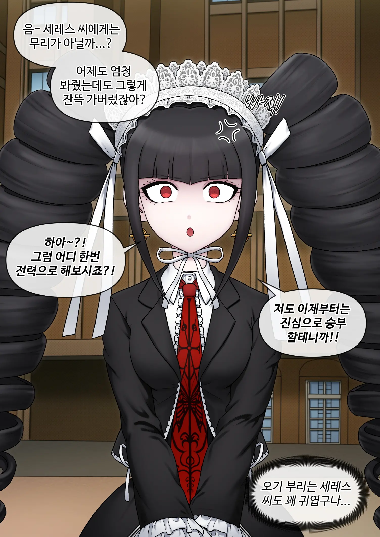 웹툰 이미지 6
