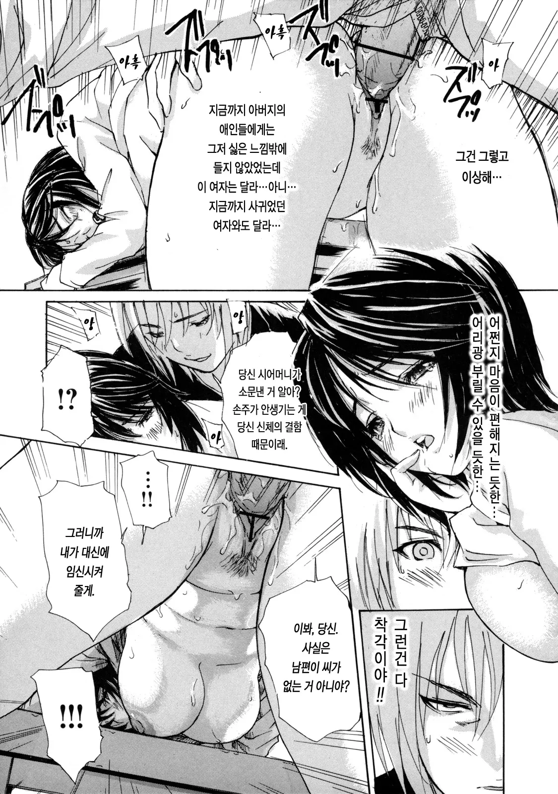 웹툰 이미지 118