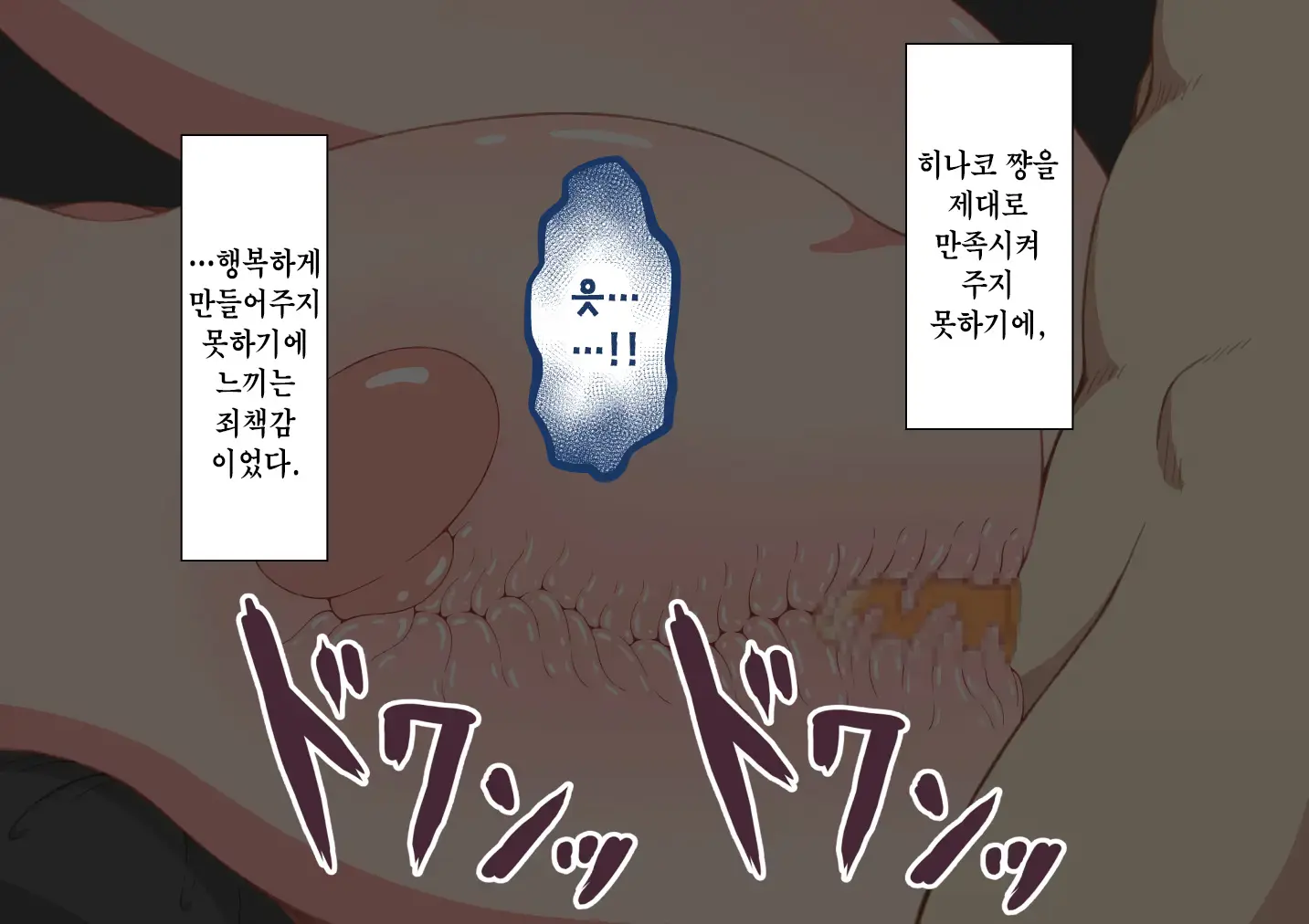 웹툰 이미지 36