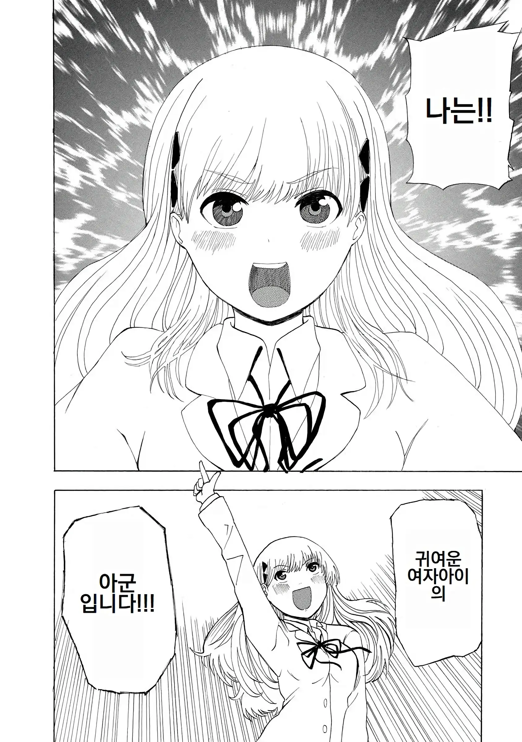 웹툰 이미지 73