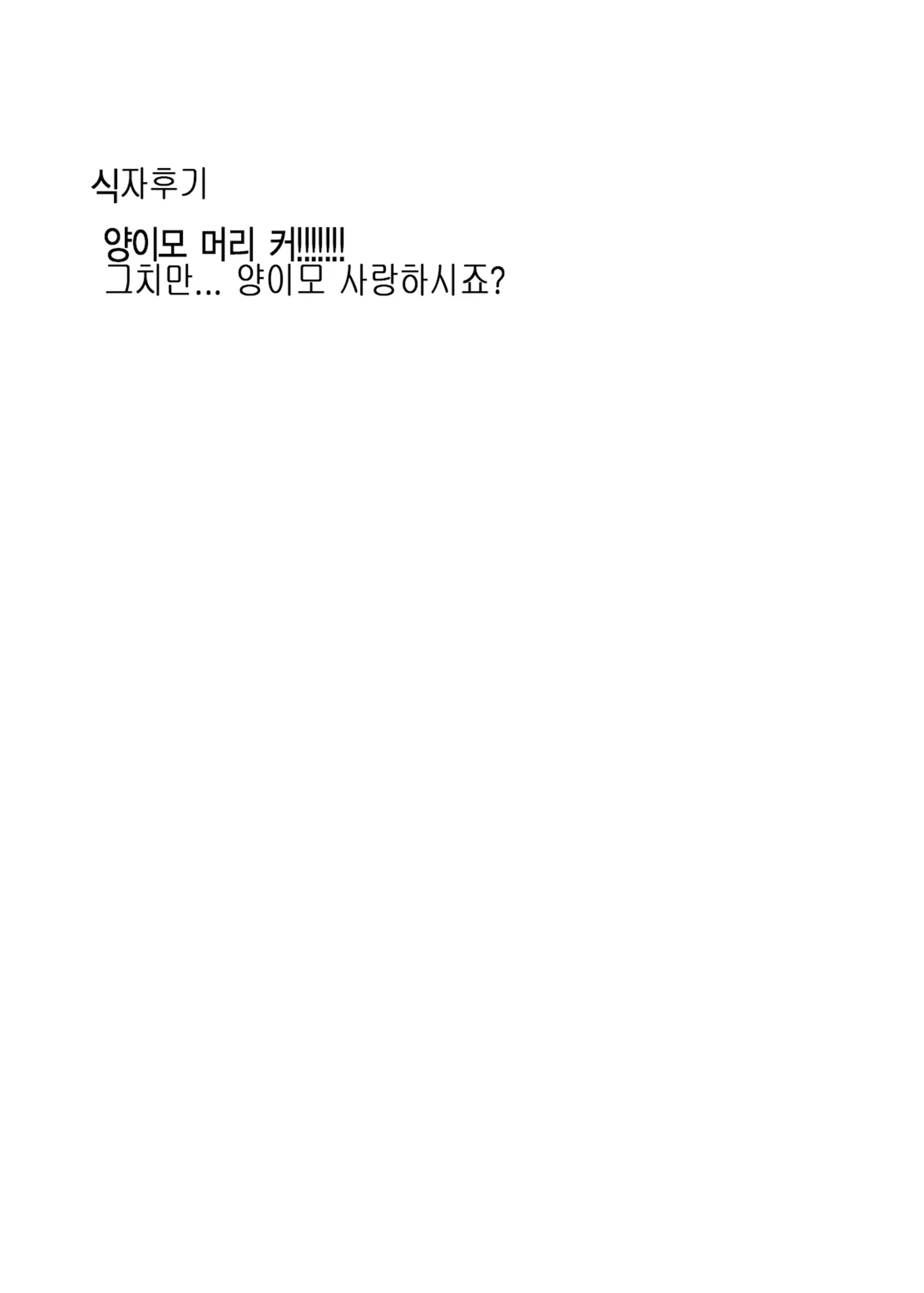 웹툰 이미지 15