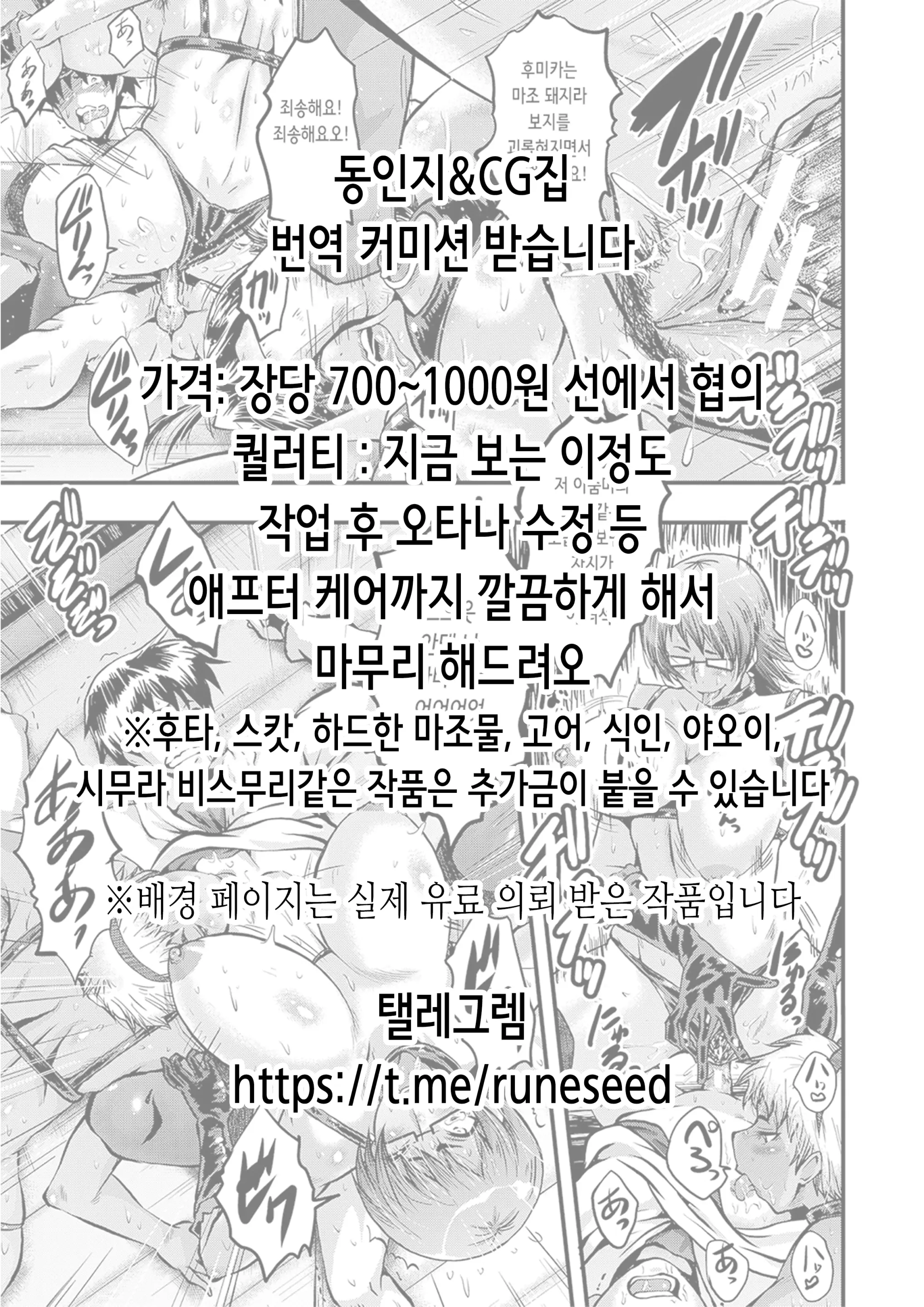 웹툰 이미지 1