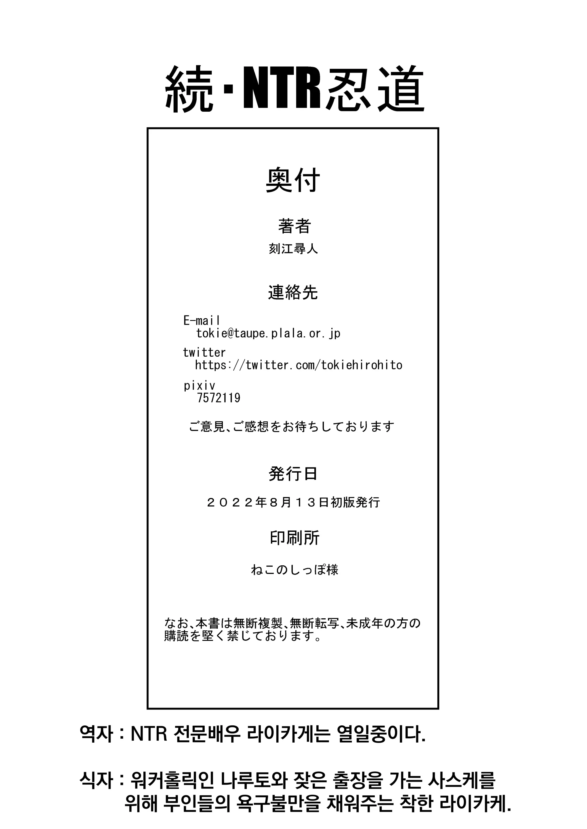 웹툰 이미지 37