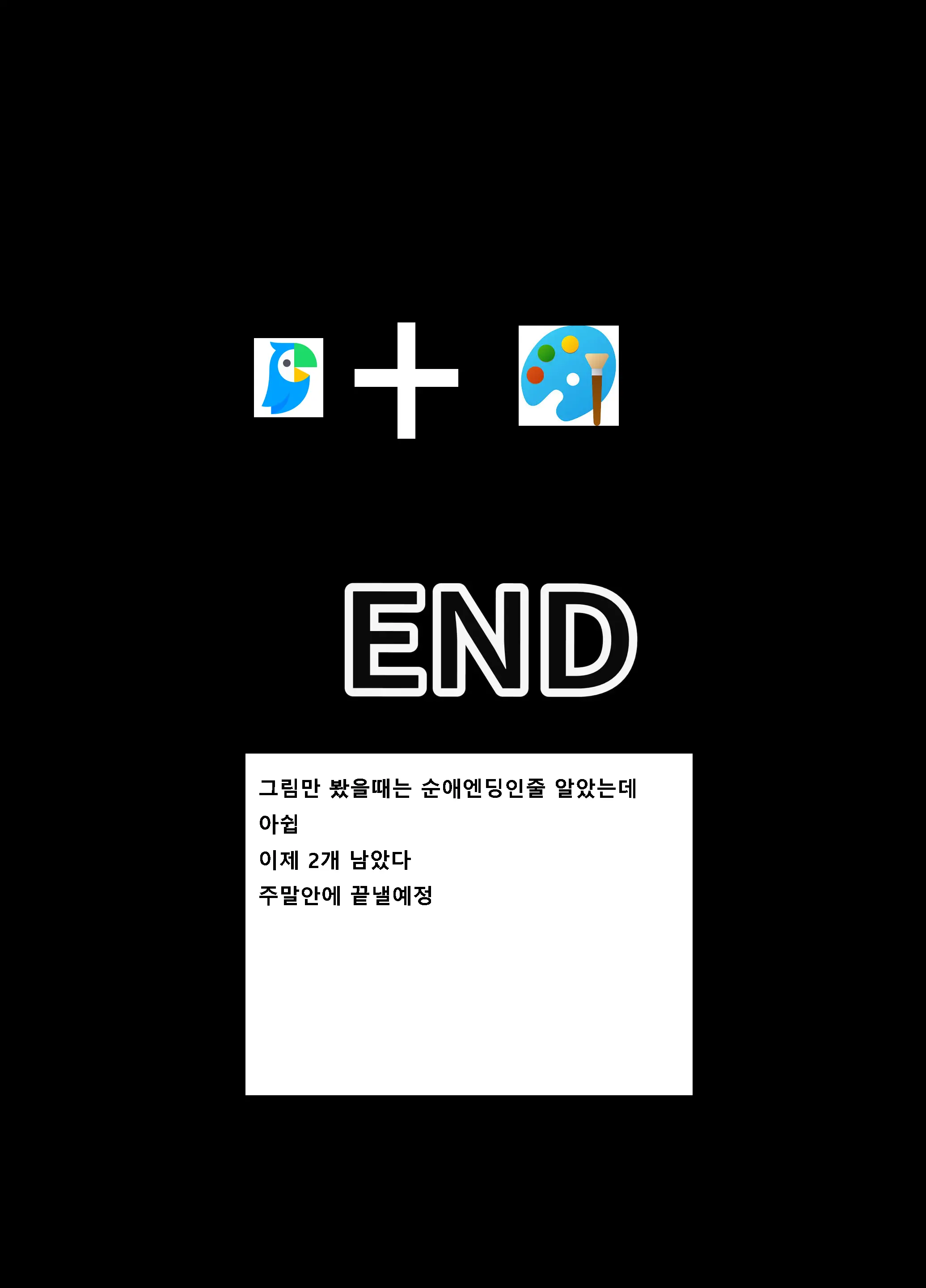 웹툰 이미지 57