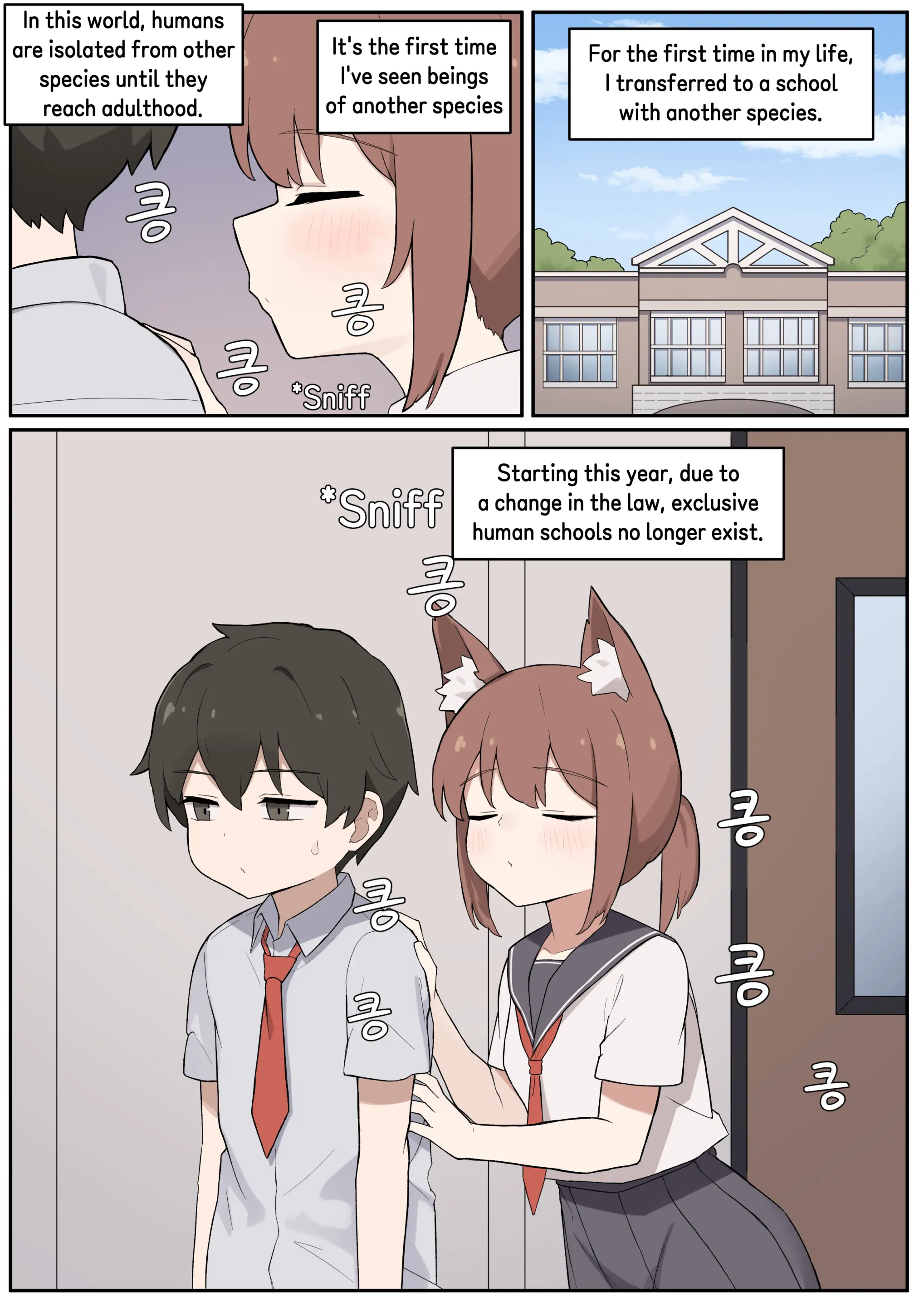 웹툰 이미지 236