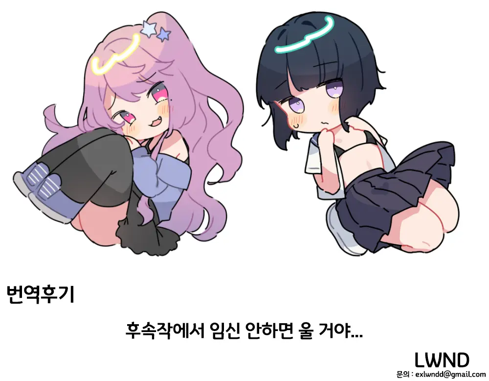 웹툰 이미지 21