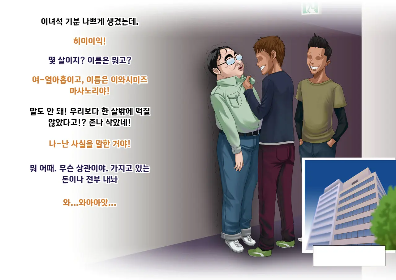 웹툰 이미지 43