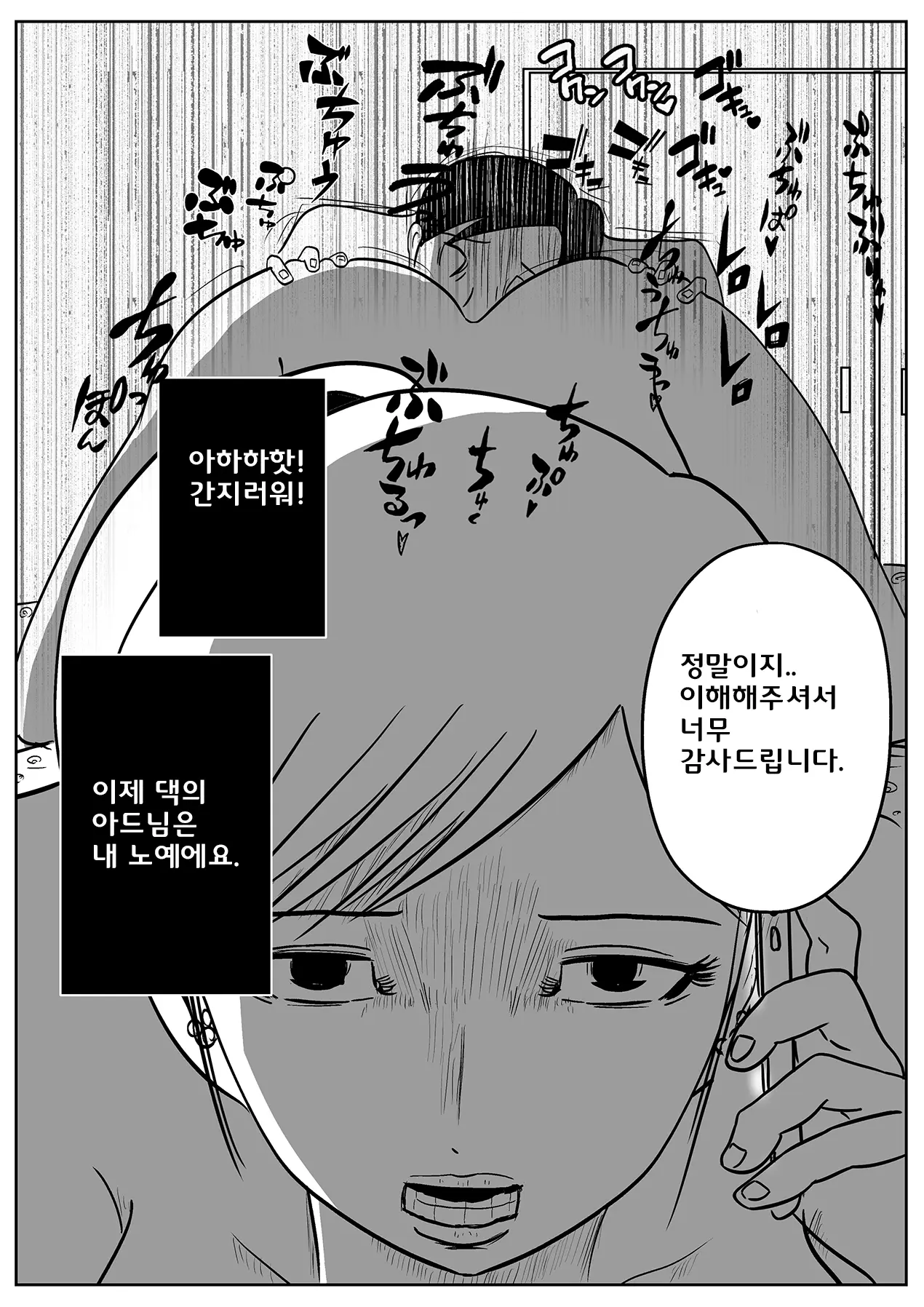 웹툰 이미지 28
