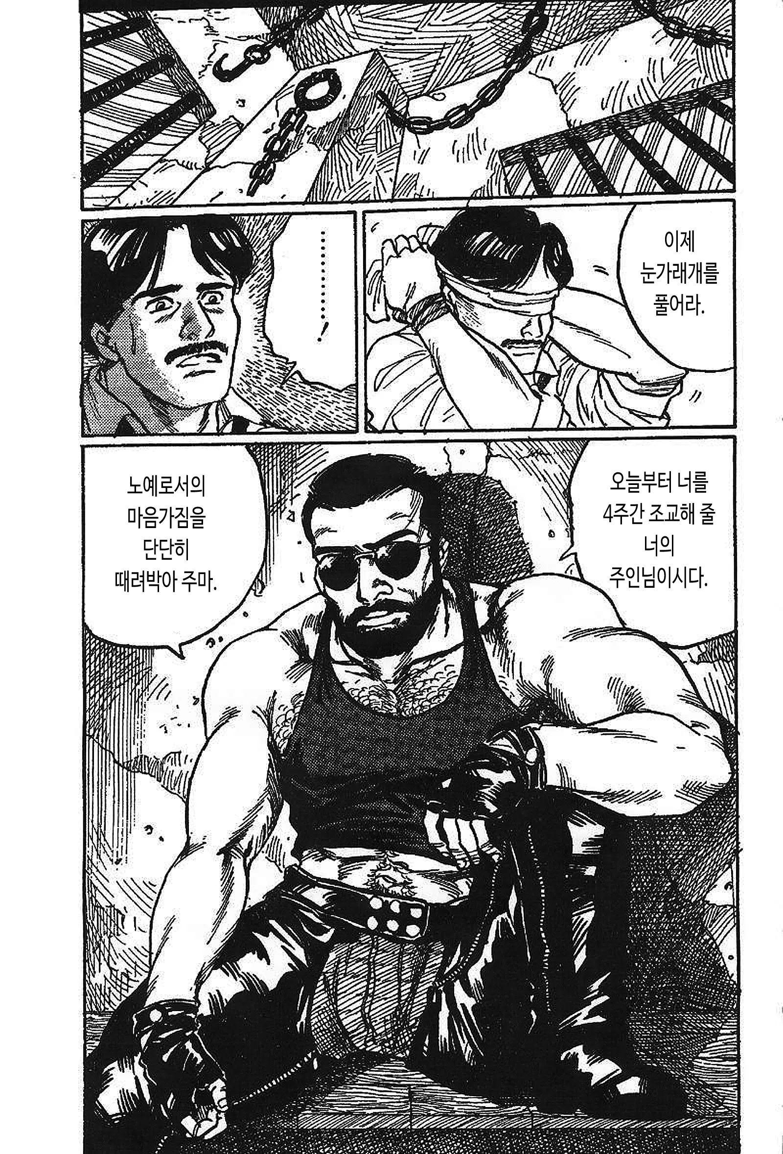 웹툰 이미지 2