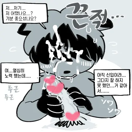 웹툰 이미지 47