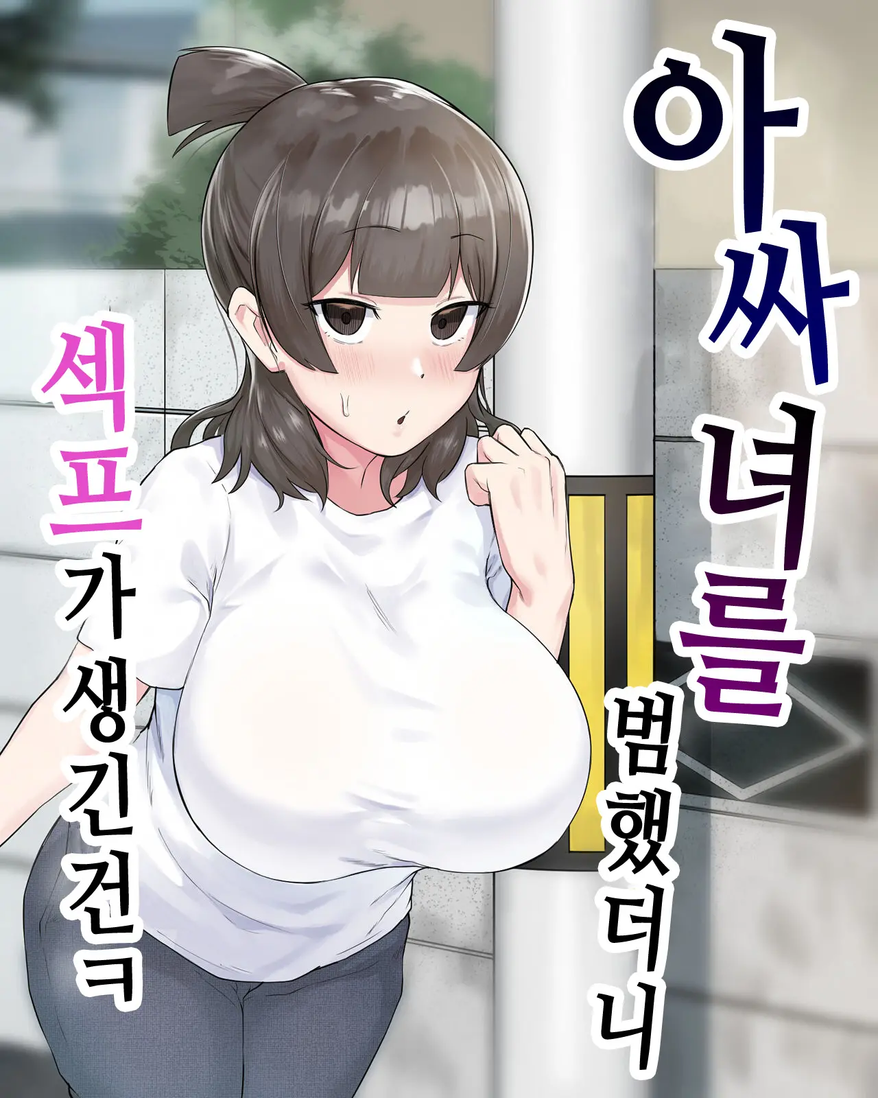 웹툰 이미지 0