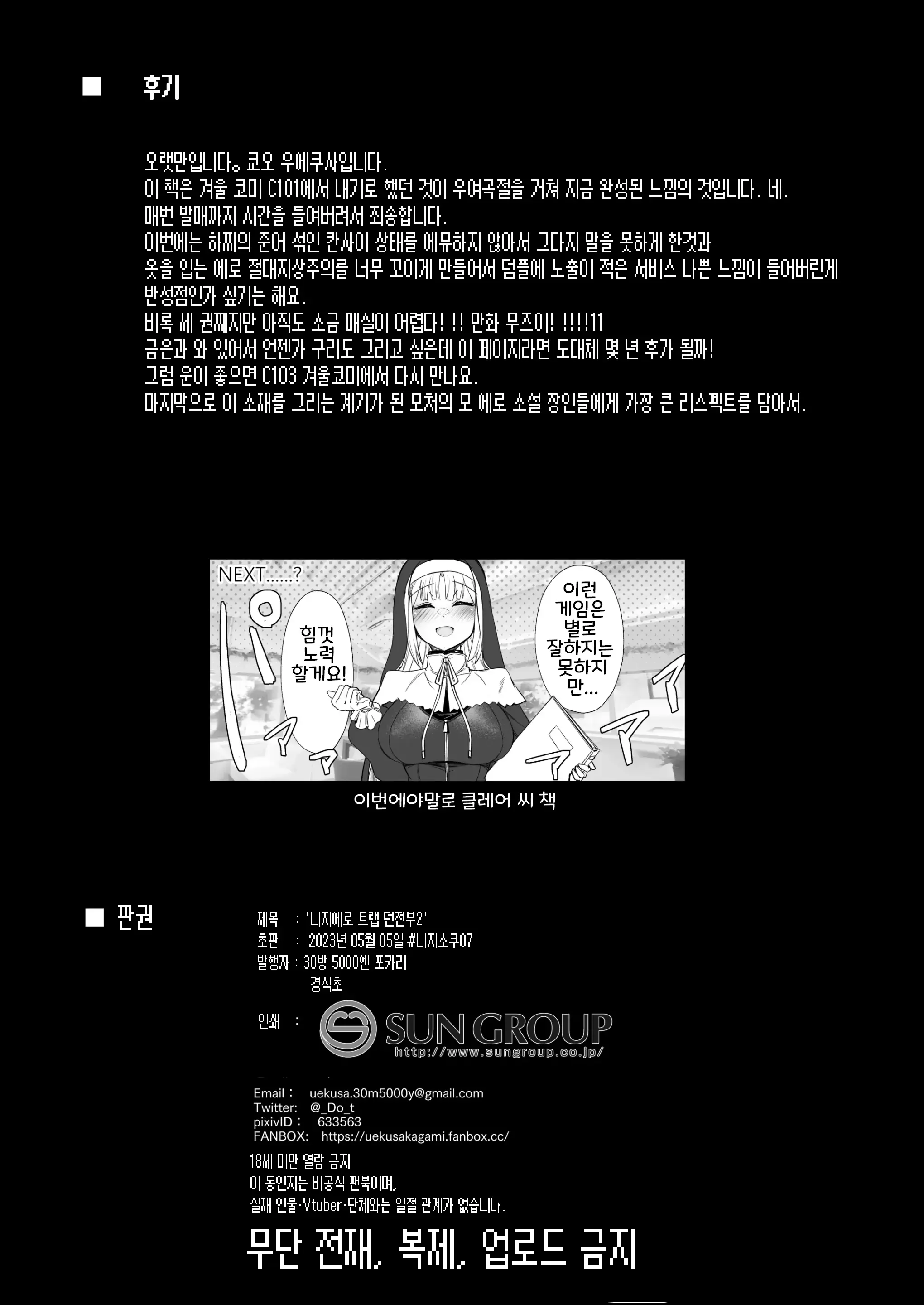 웹툰 이미지 21