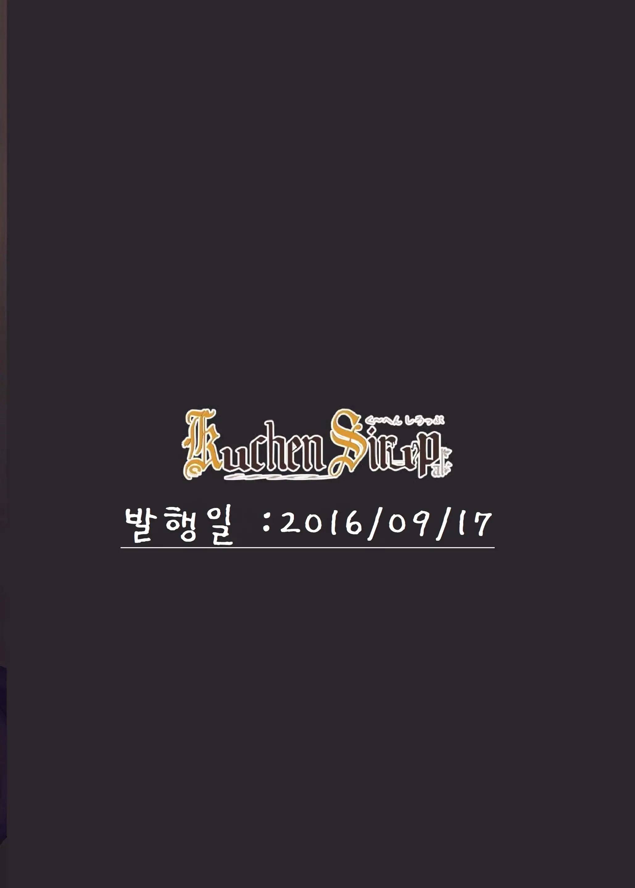 웹툰 이미지 17