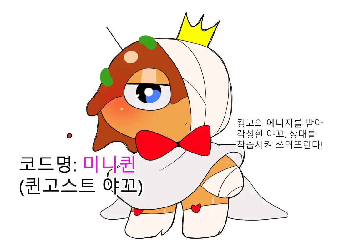 웹툰 이미지 342
