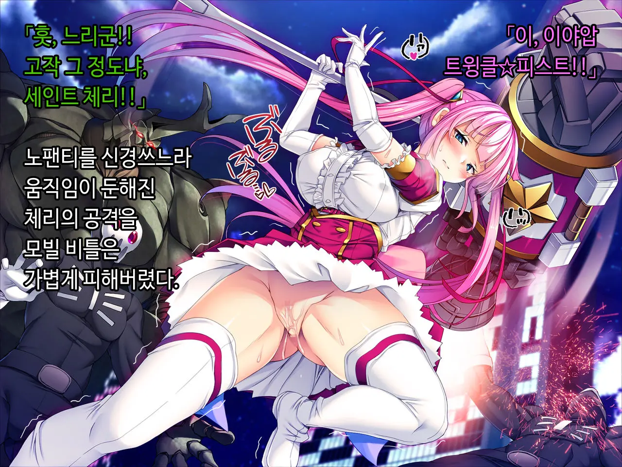 웹툰 이미지 111
