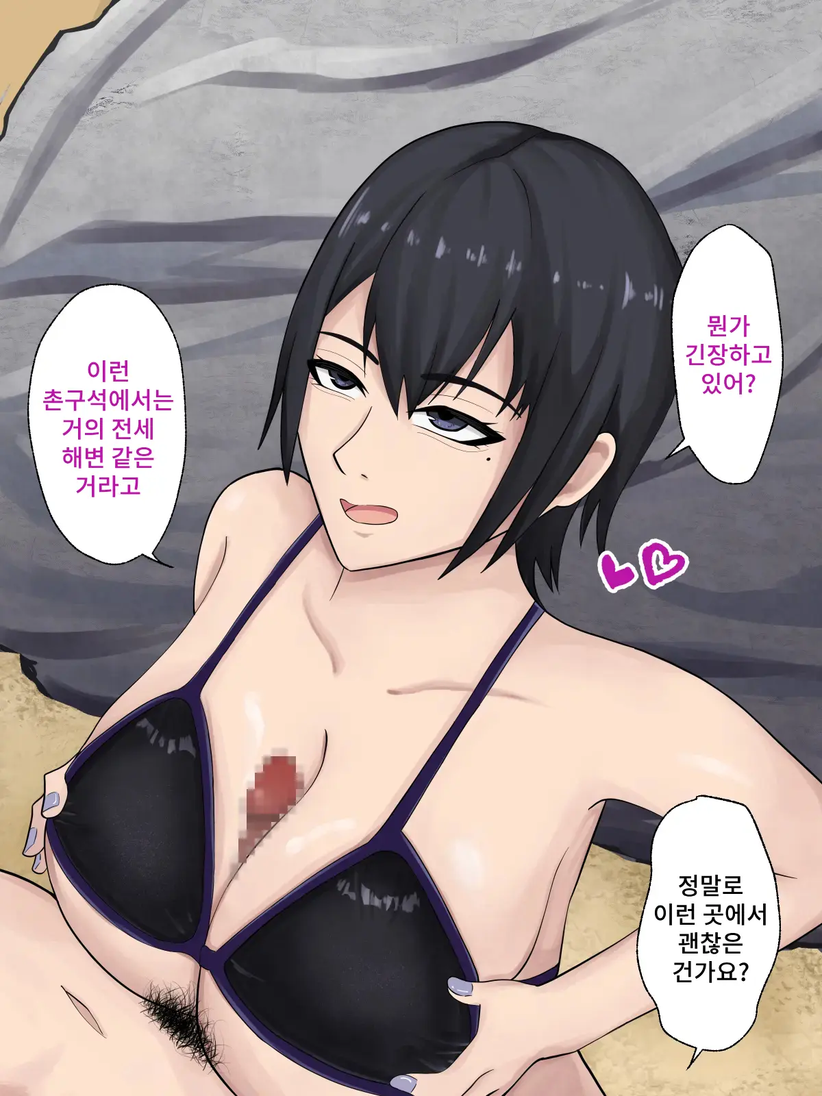 웹툰 이미지 64