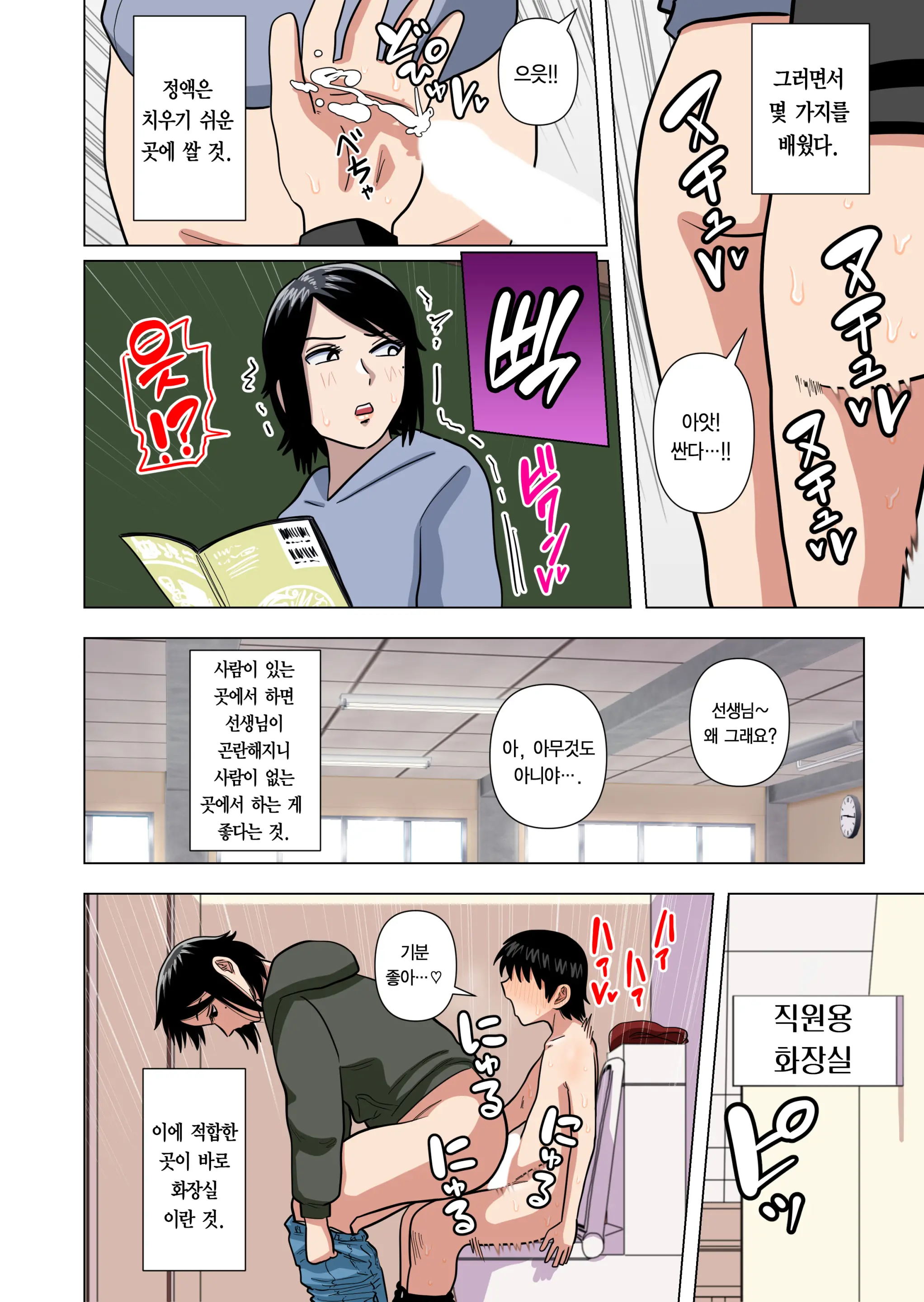 웹툰 이미지 26