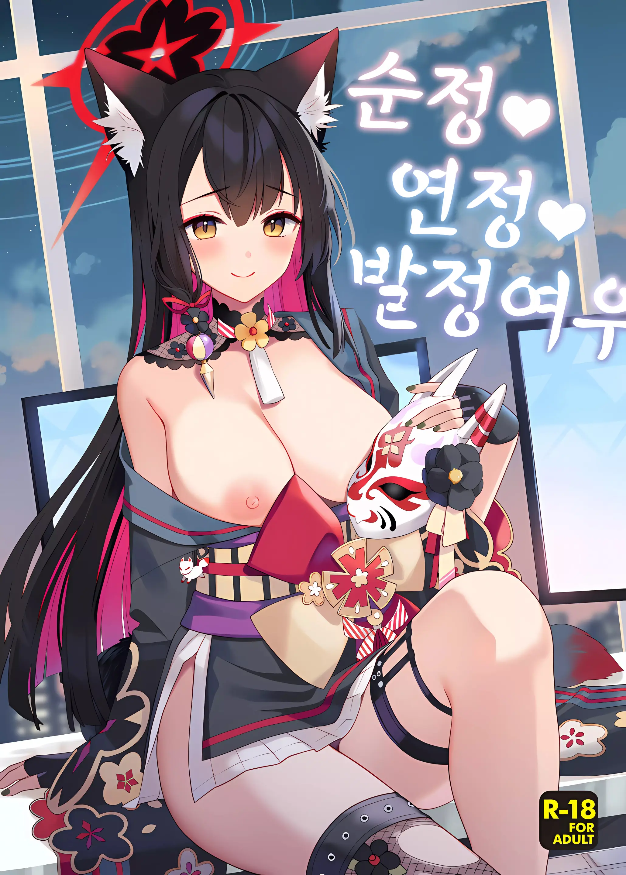 웹툰 이미지 0