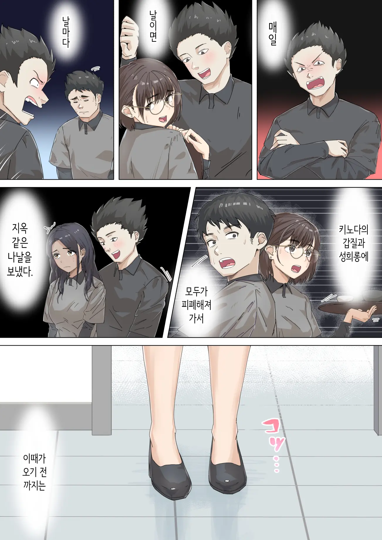 웹툰 이미지 10