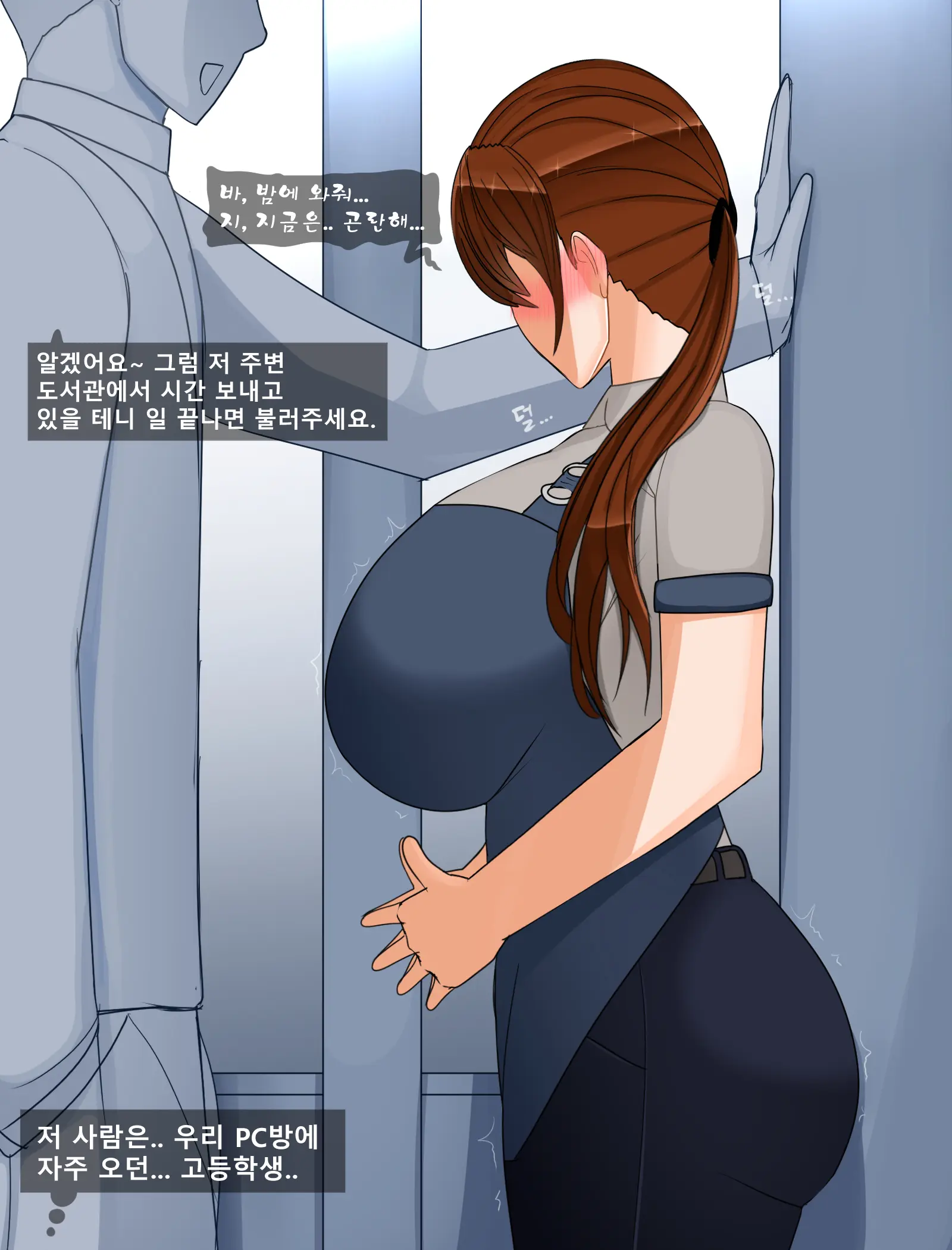 웹툰 이미지 17